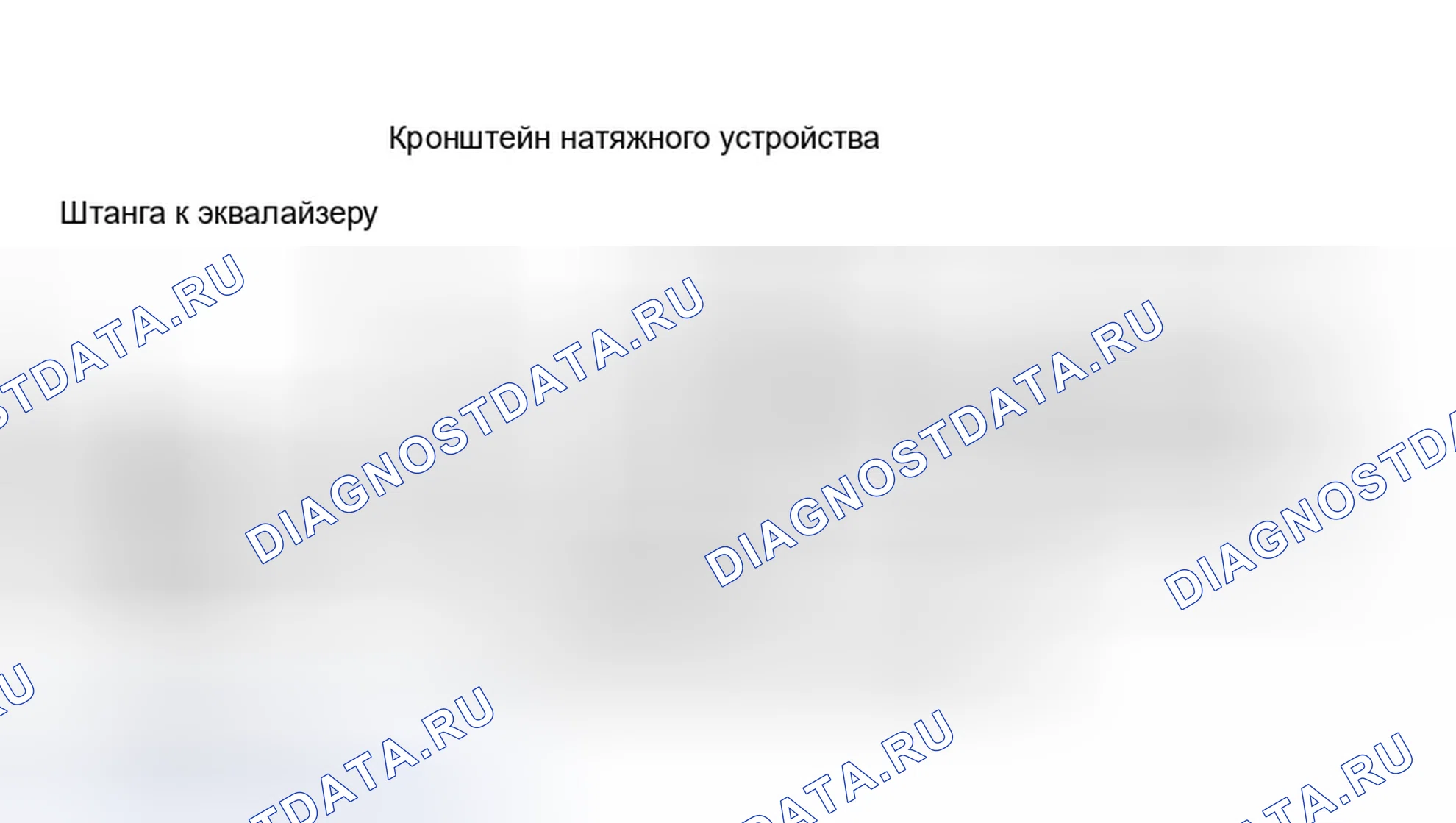 Рис. 5. Jeep Grand Cherokee ZJ рестайлинг