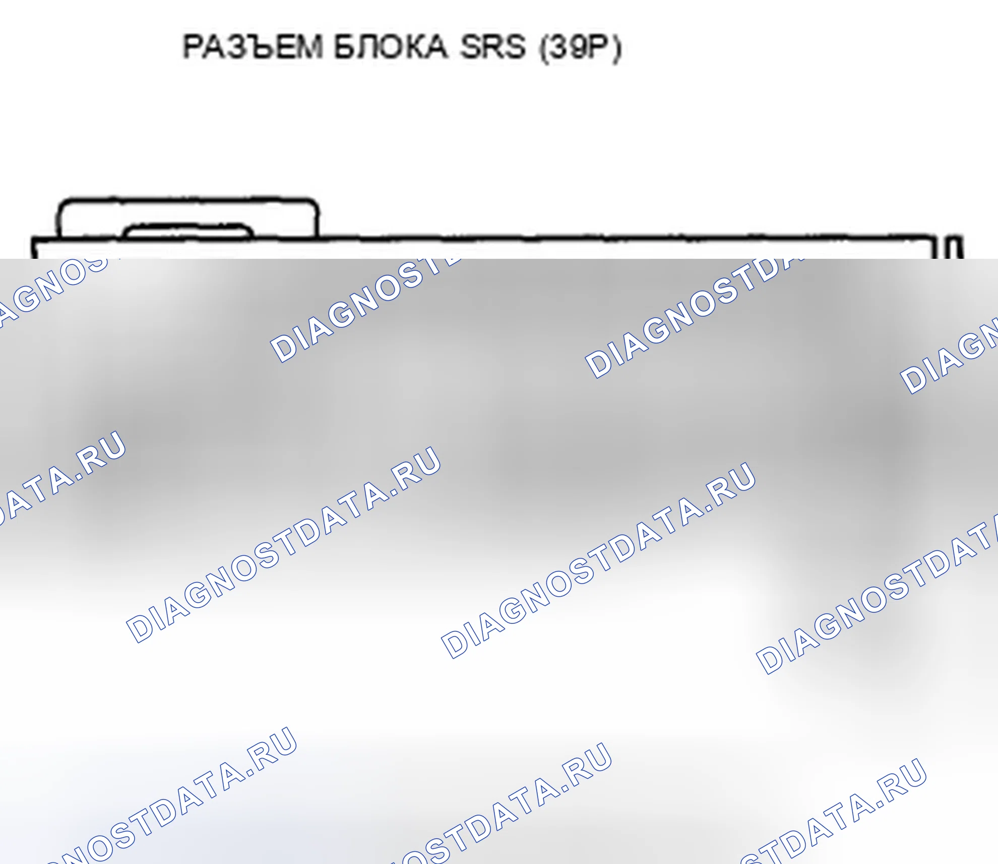 Рис. 470. Honda Accord VIII рестайлинг