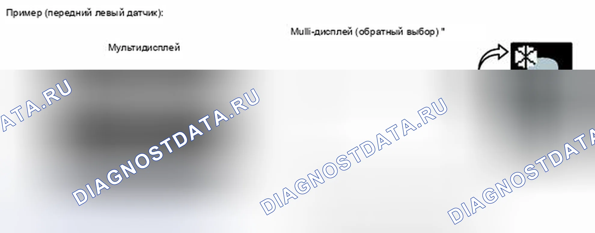 Рис. 39. Honda Accord V