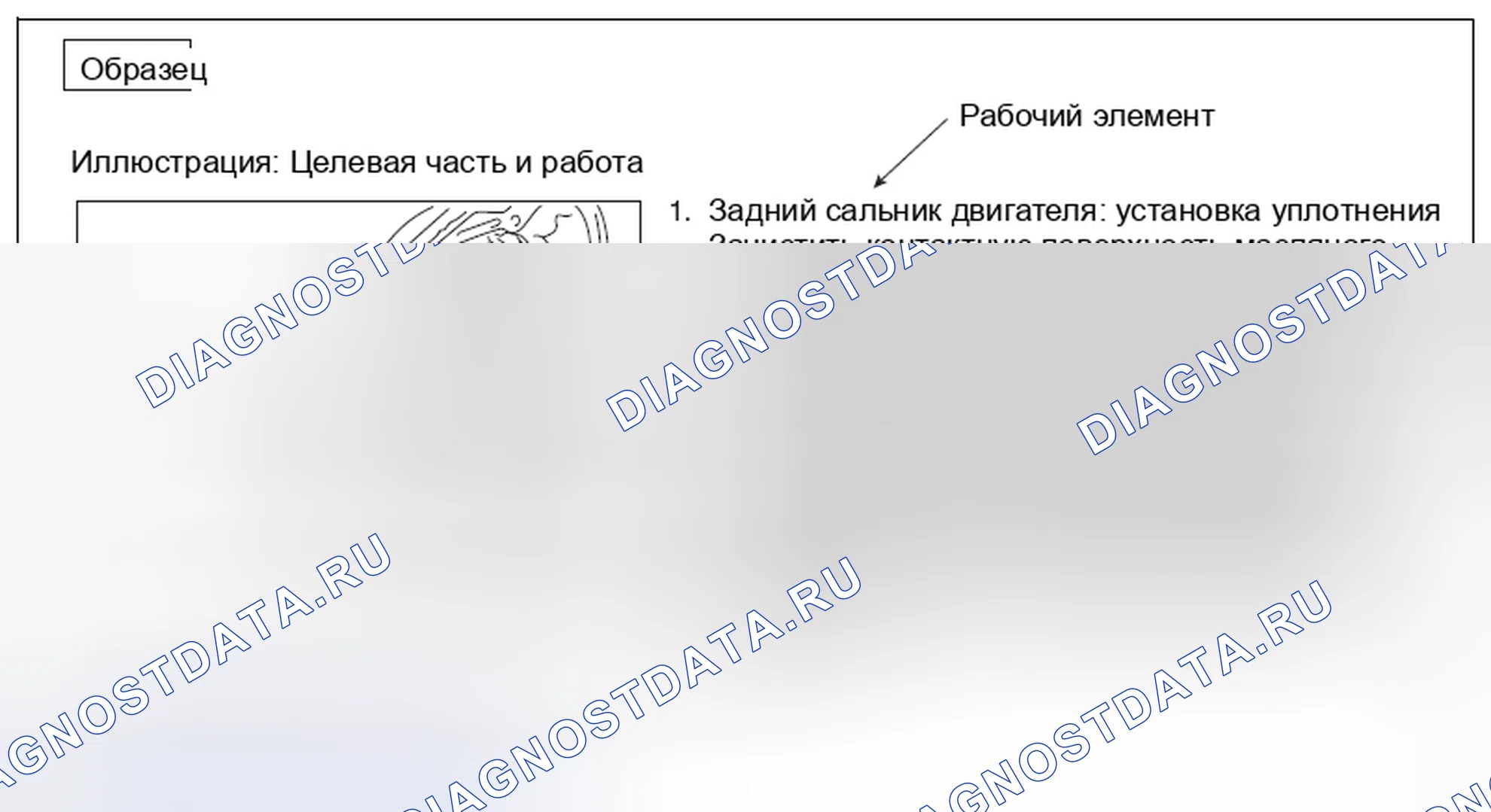 Рис. 2. Hyundai Creta I рестайлинг