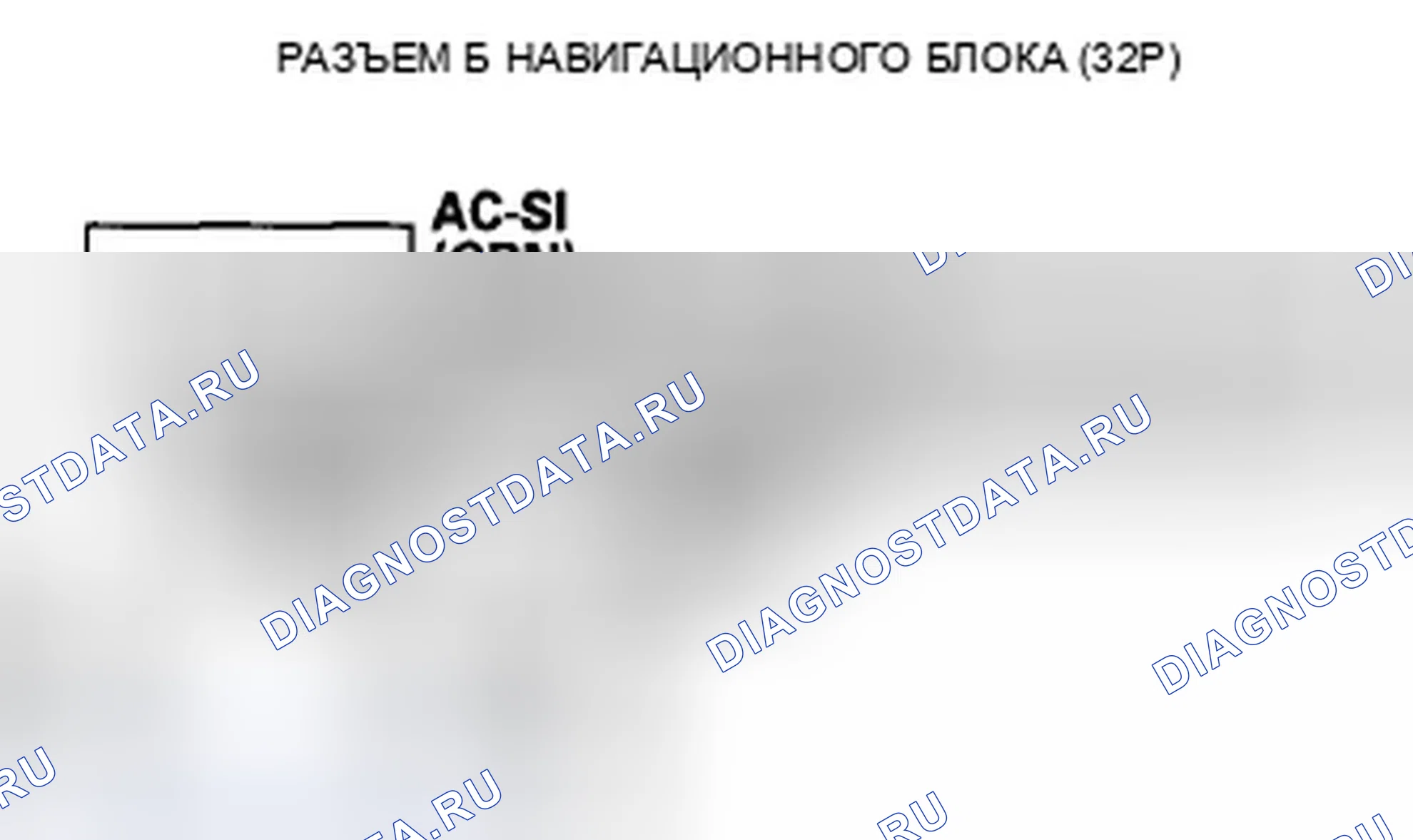 Рис. 276. Honda Accord VIII рестайлинг