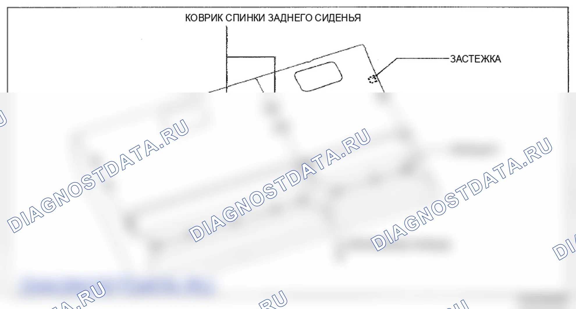 Рис. 55. Mazda 6 GH рестайлинг