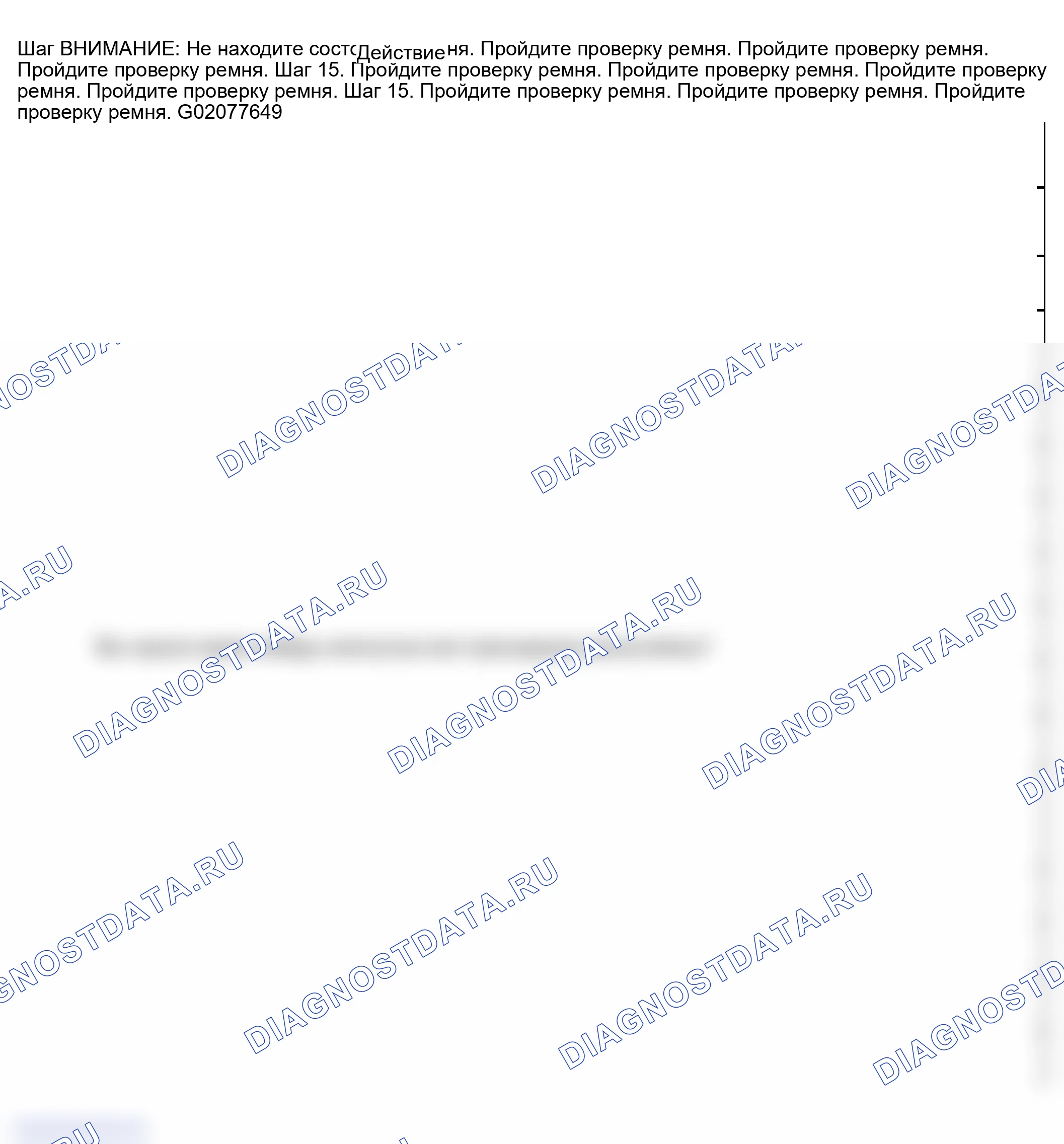 Рис. 14. GMC Savana H2500 