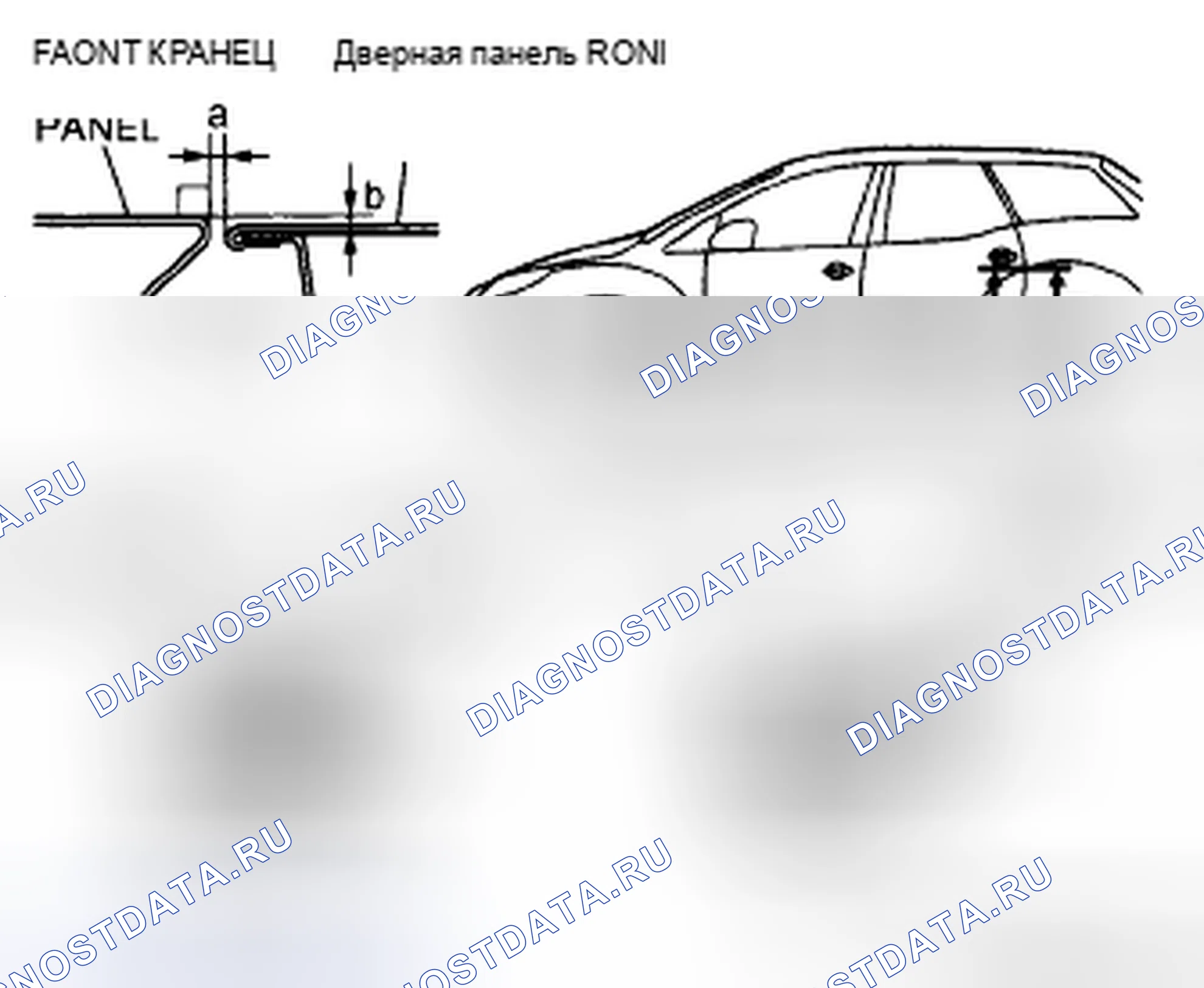 Рис. 27: РЕГУЛИРОВКА ДВЕРИ. Mazda CX-7 I
