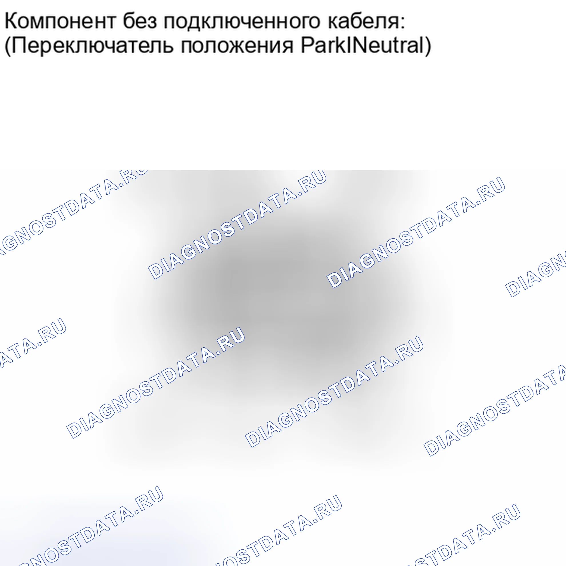 Рис. 447: ПОРЯДОК ВЫПОЛНЕНИЯ РАБОТ. Haval Xiaolong I