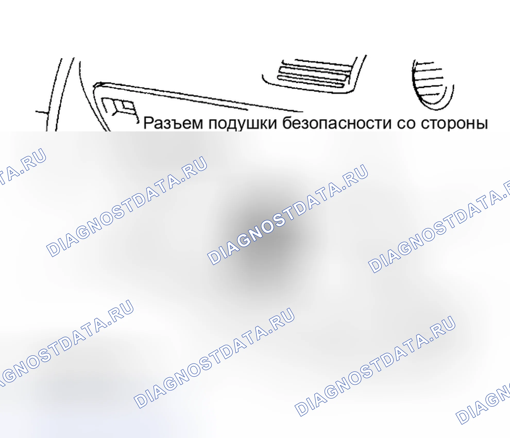 Рис. 9: Отключение системы. Honda Accord I