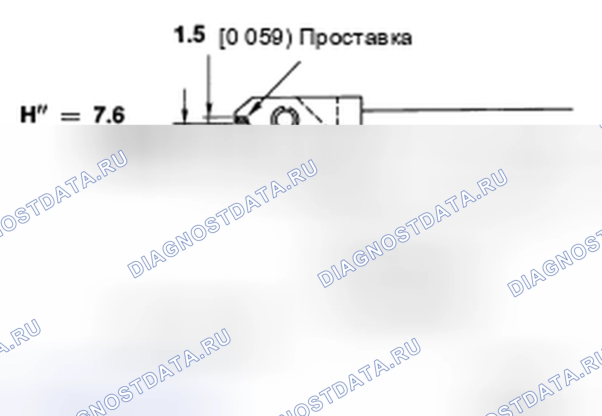 Рис. 11: ПОДГОТОВКА. Honda Shuttle I