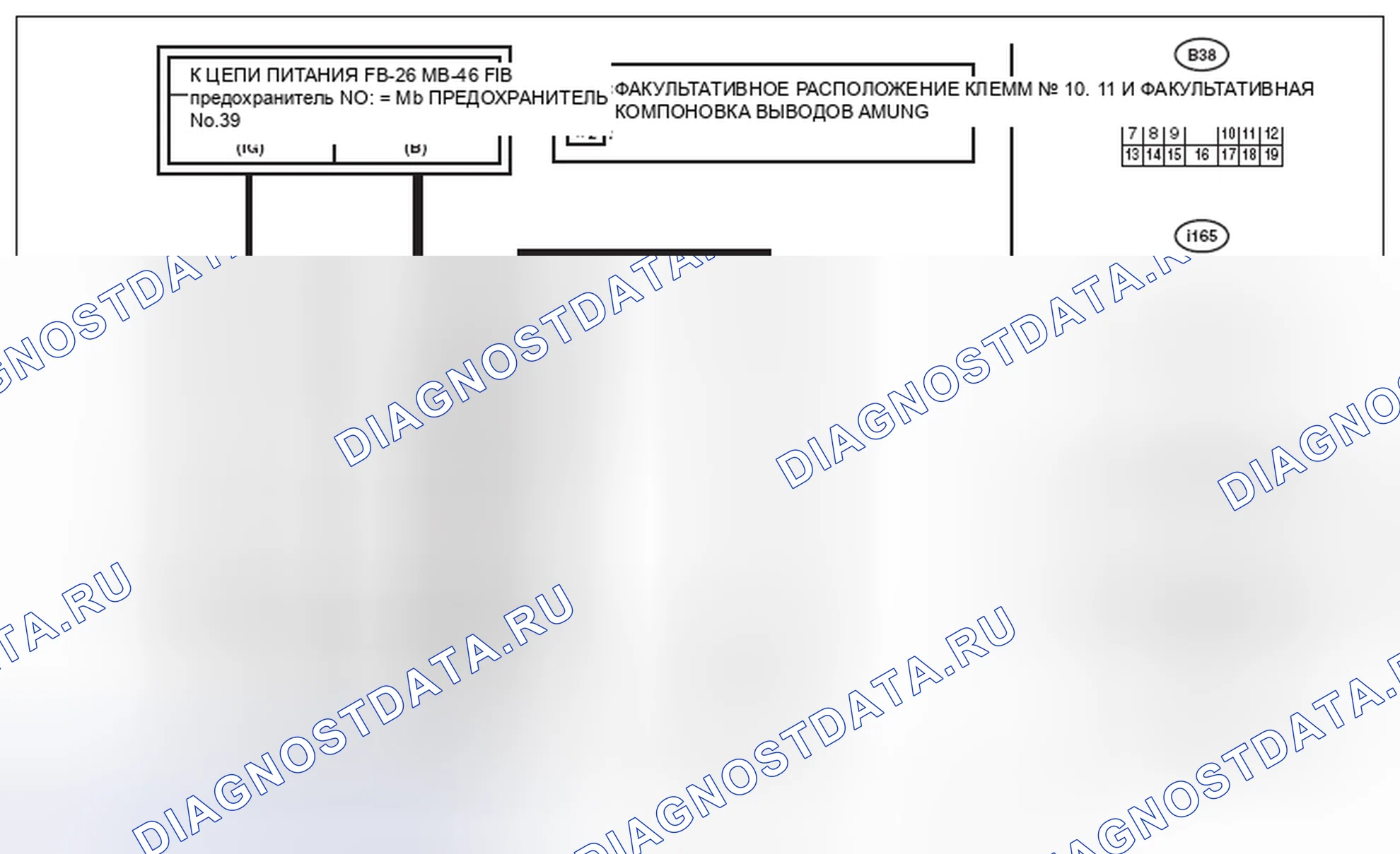 Рис. 8: электросхема. Subaru Legacy BM/BR рестайлинг