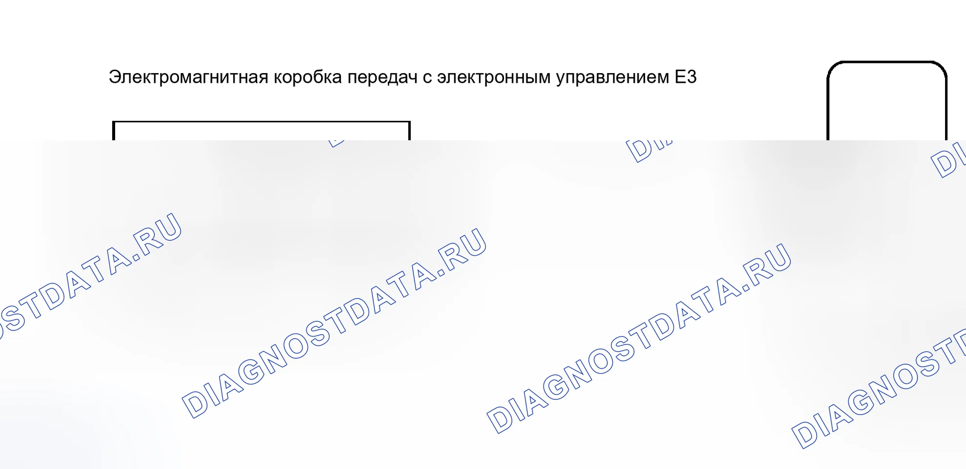 Рис. 423: электросхема. Toyota Camry XV30