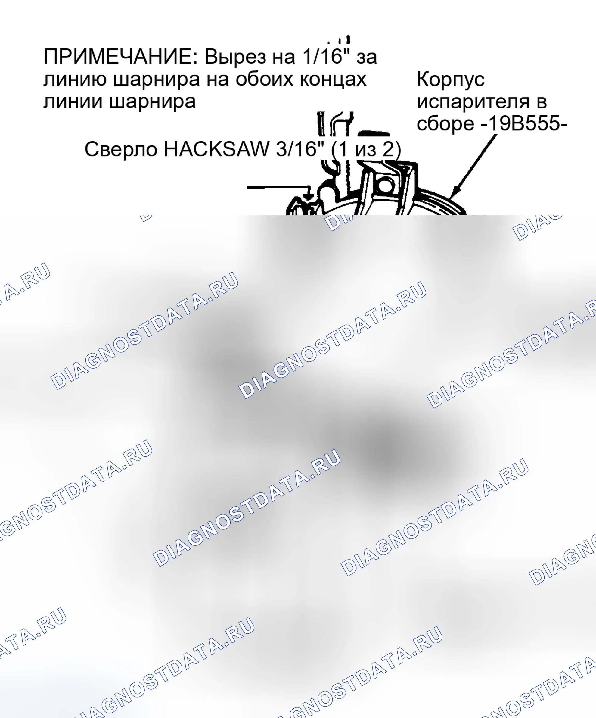 Рис. 15. Ford Taurus I