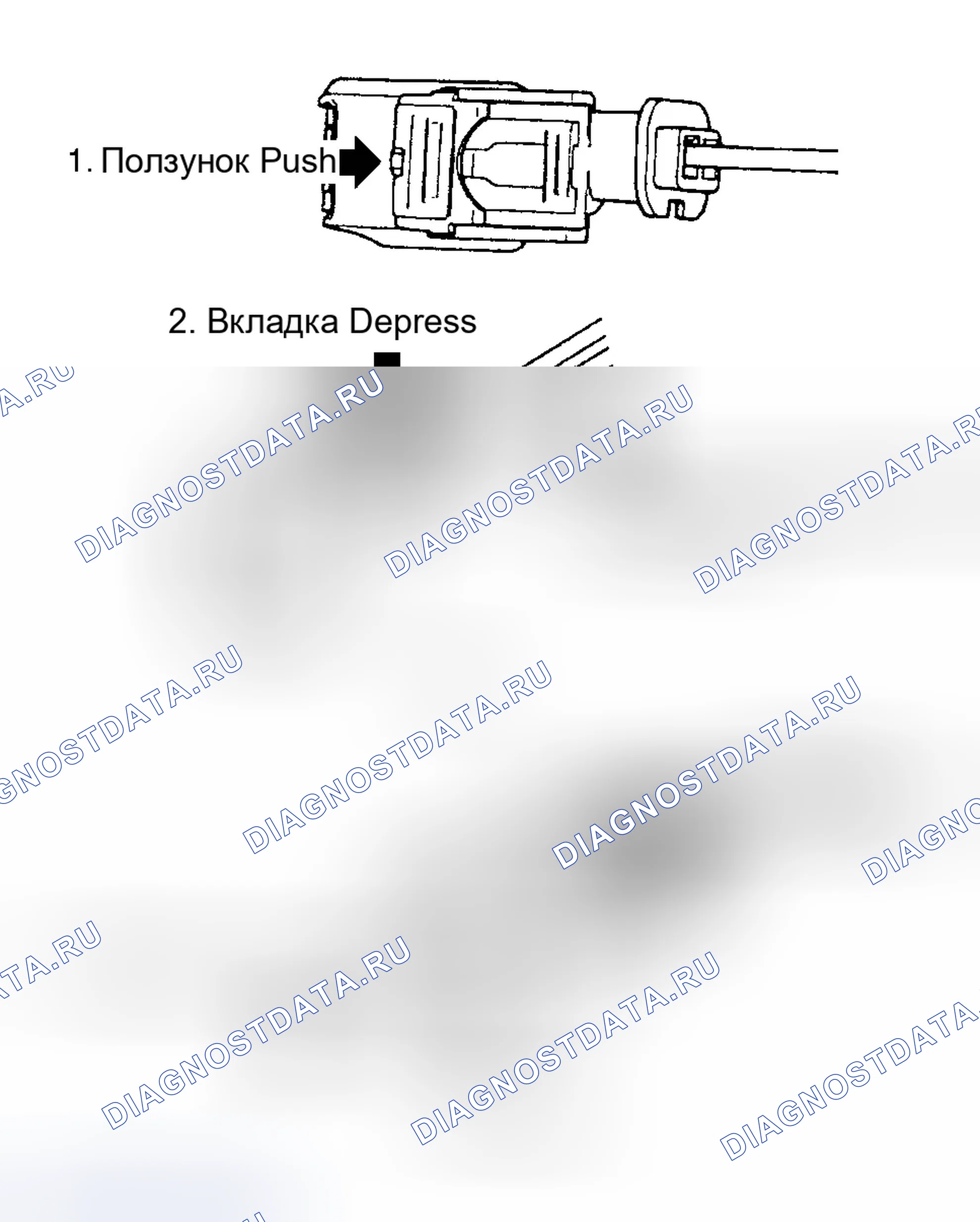 Рис. 48: Демонтаж. Dodge Dakota II