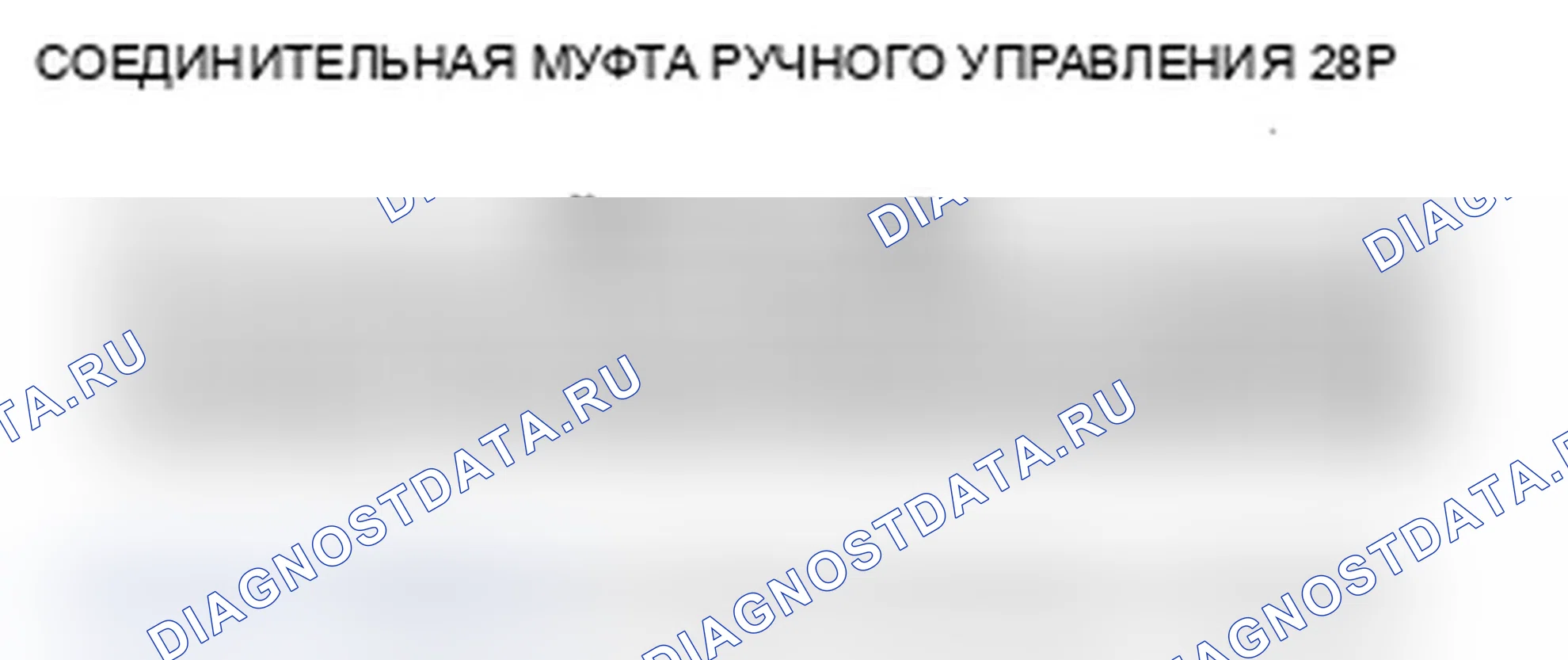 Рис. 218. Acura RL II рестайлинг