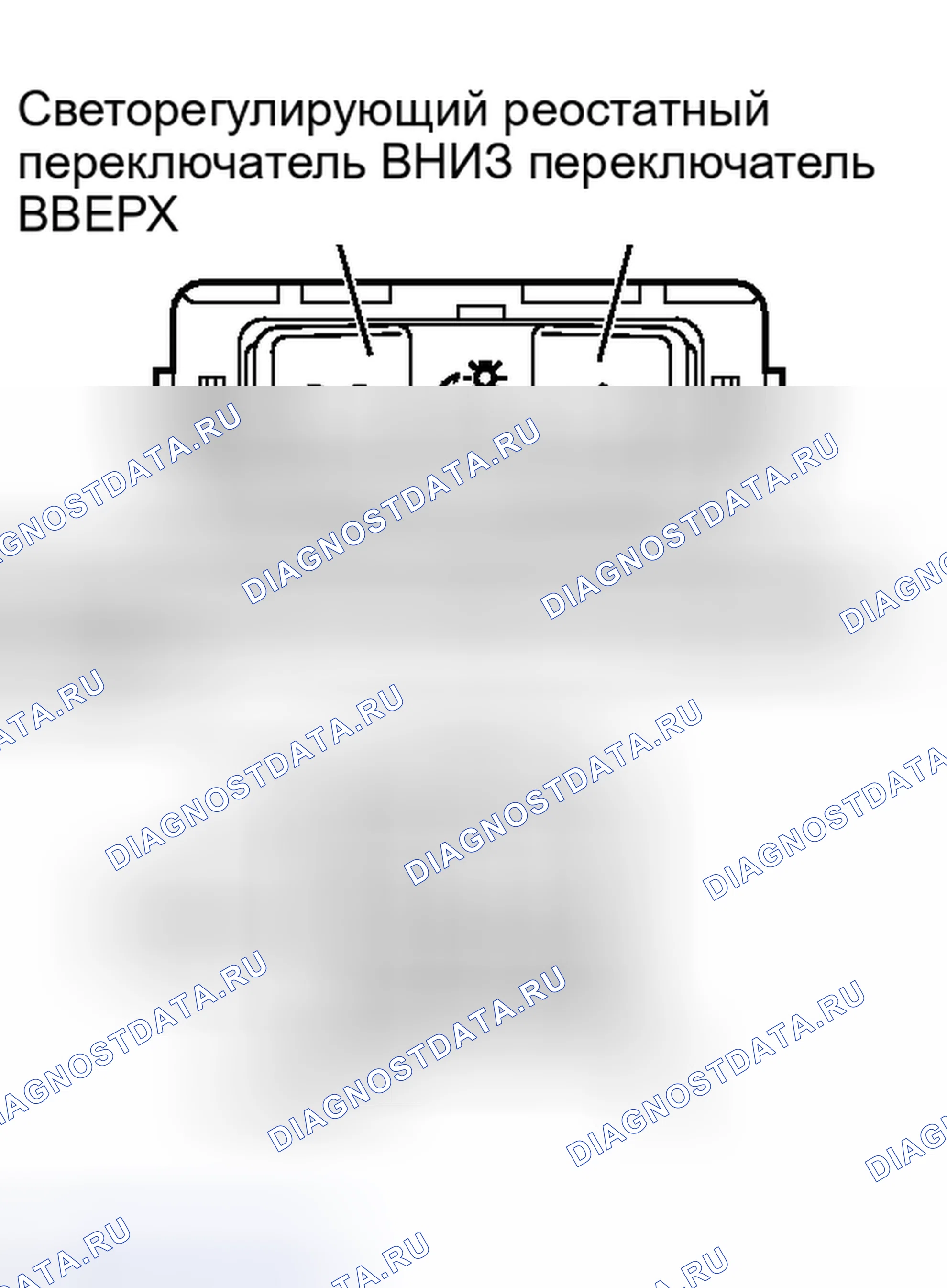 Рис. 118: ПОРЯДОК ВЫПОЛНЕНИЯ РАБОТ. Honda Accord IV