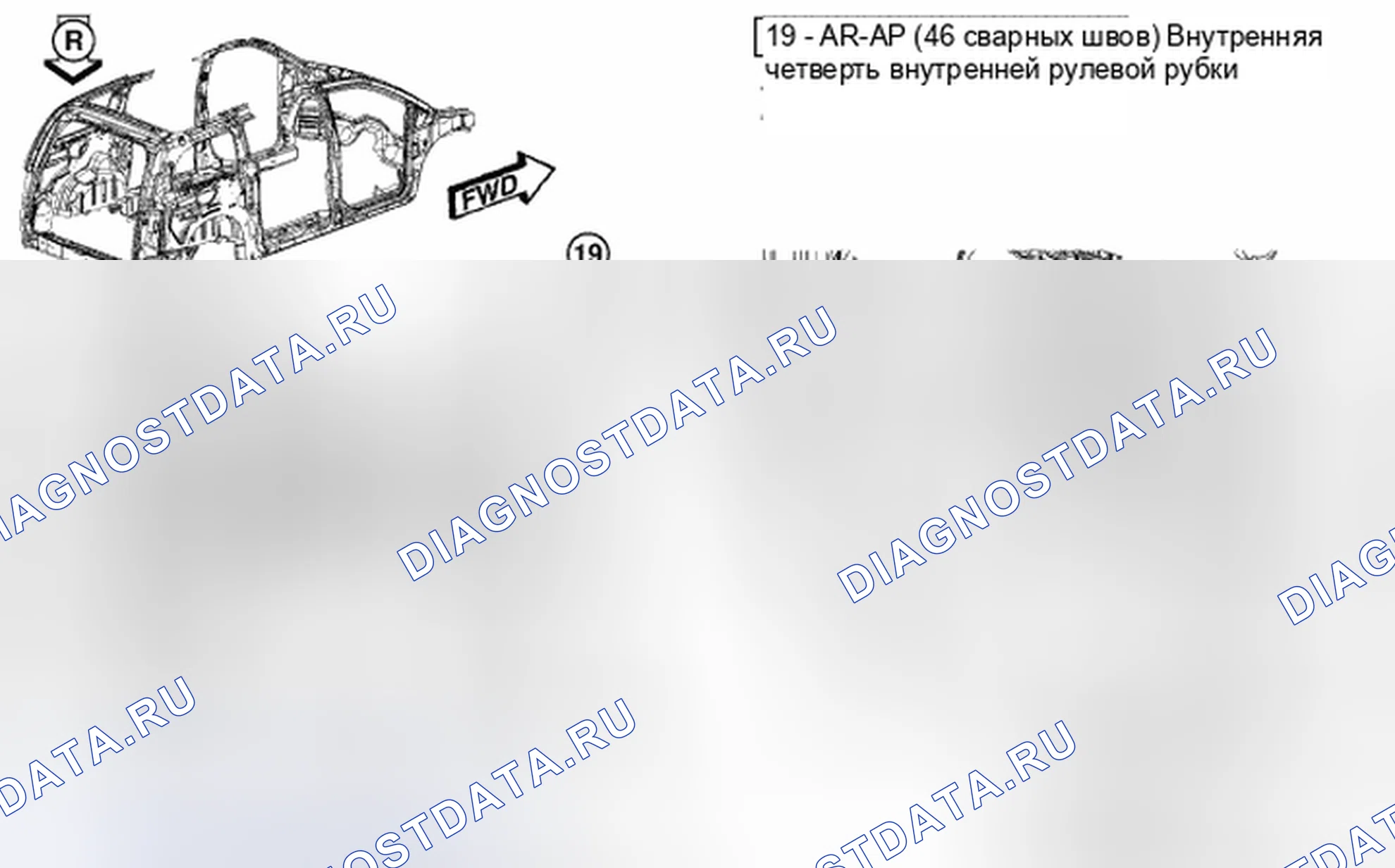 Рис. 273. Chrysler Town & Country V