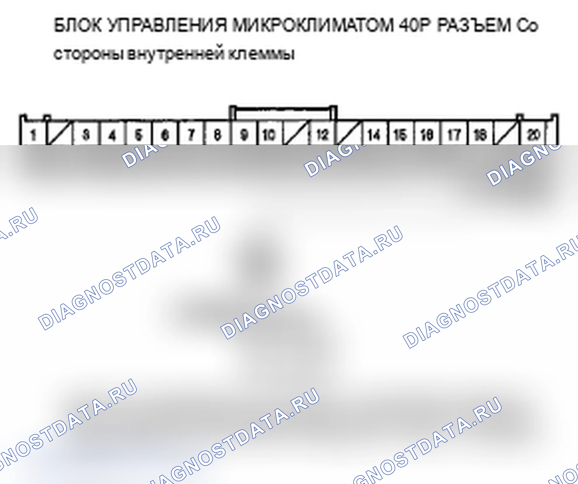 Рис. 56: Датчик расшифровка кода ошибки B2977 или PaVENT открыт: открыт датчик температуры вентиляционного воздуха пассажира. Acura RL II рестайлинг