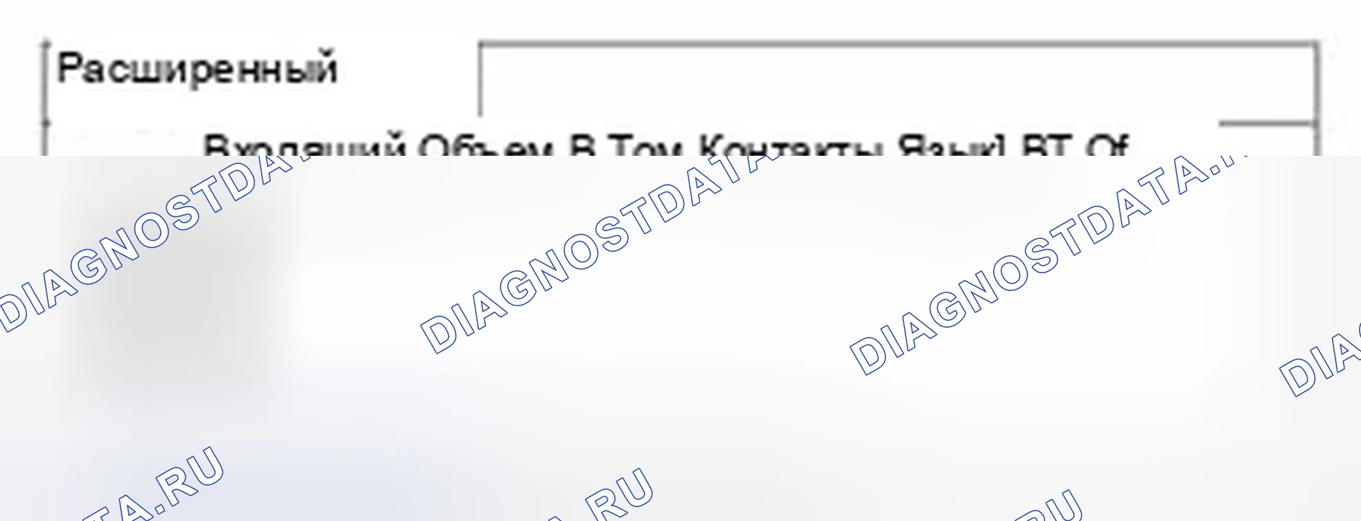 Рис. 72. Hyundai Elantra V