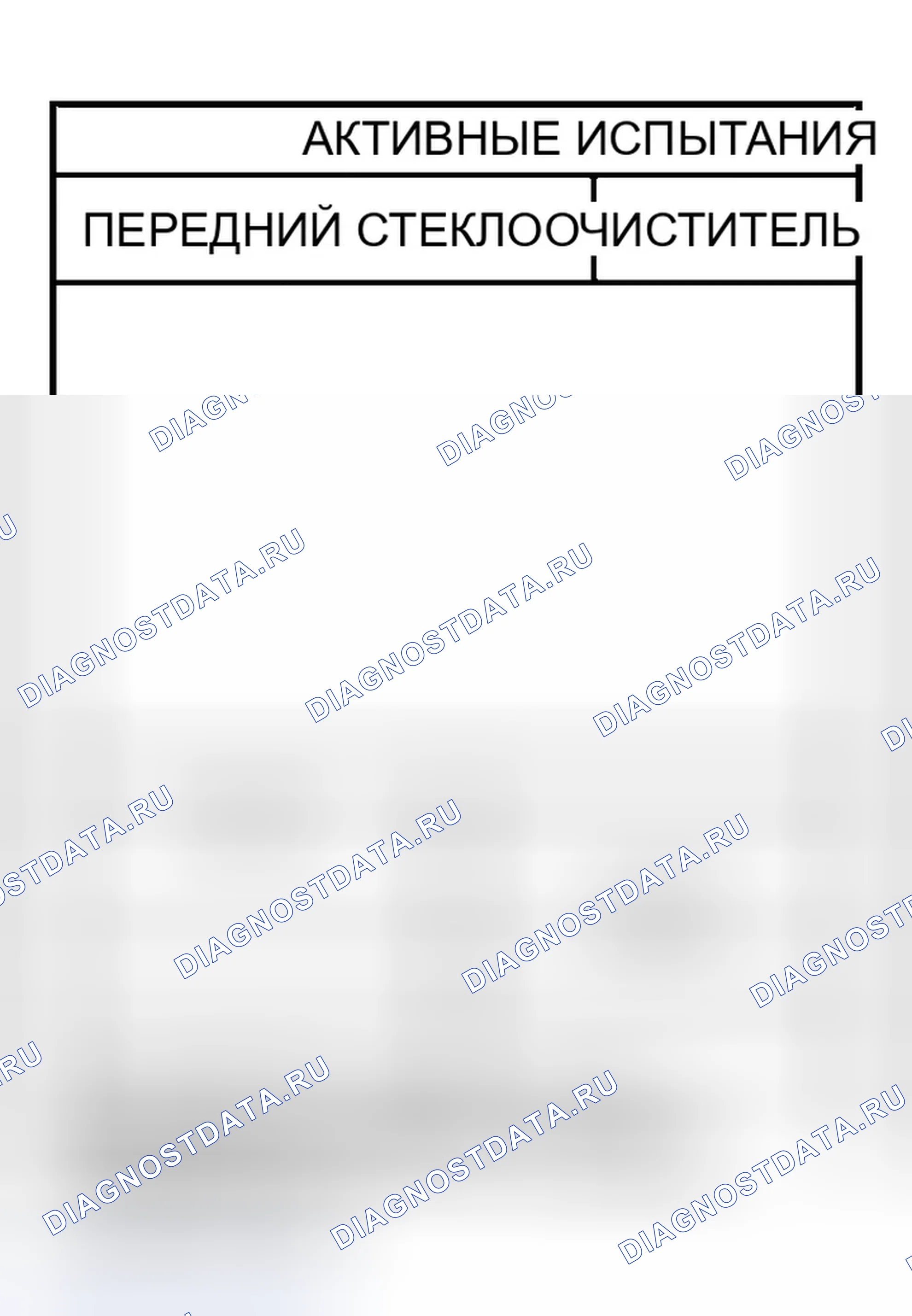 Рис. 202. Infiniti G35 III