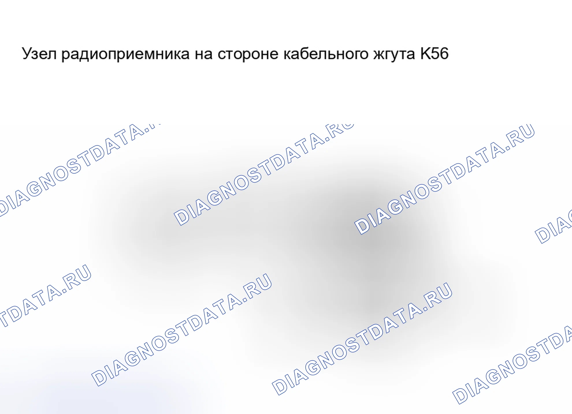 Рис. 42. Haval H8 I