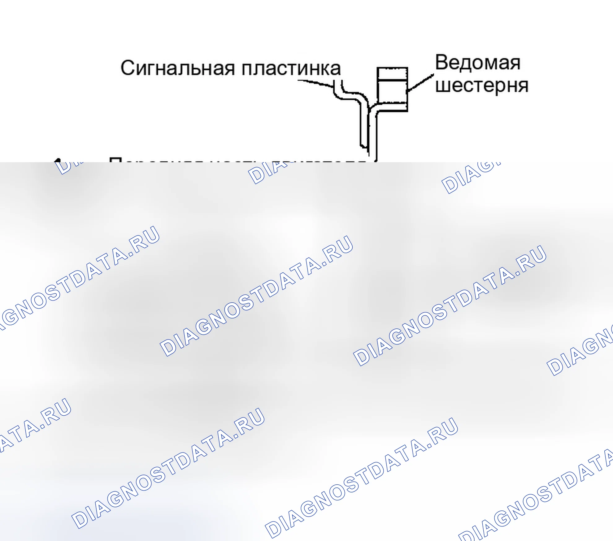 Рис. 270: ПРИВОДНАЯ ПЛАСТИНА. Infiniti I35 II