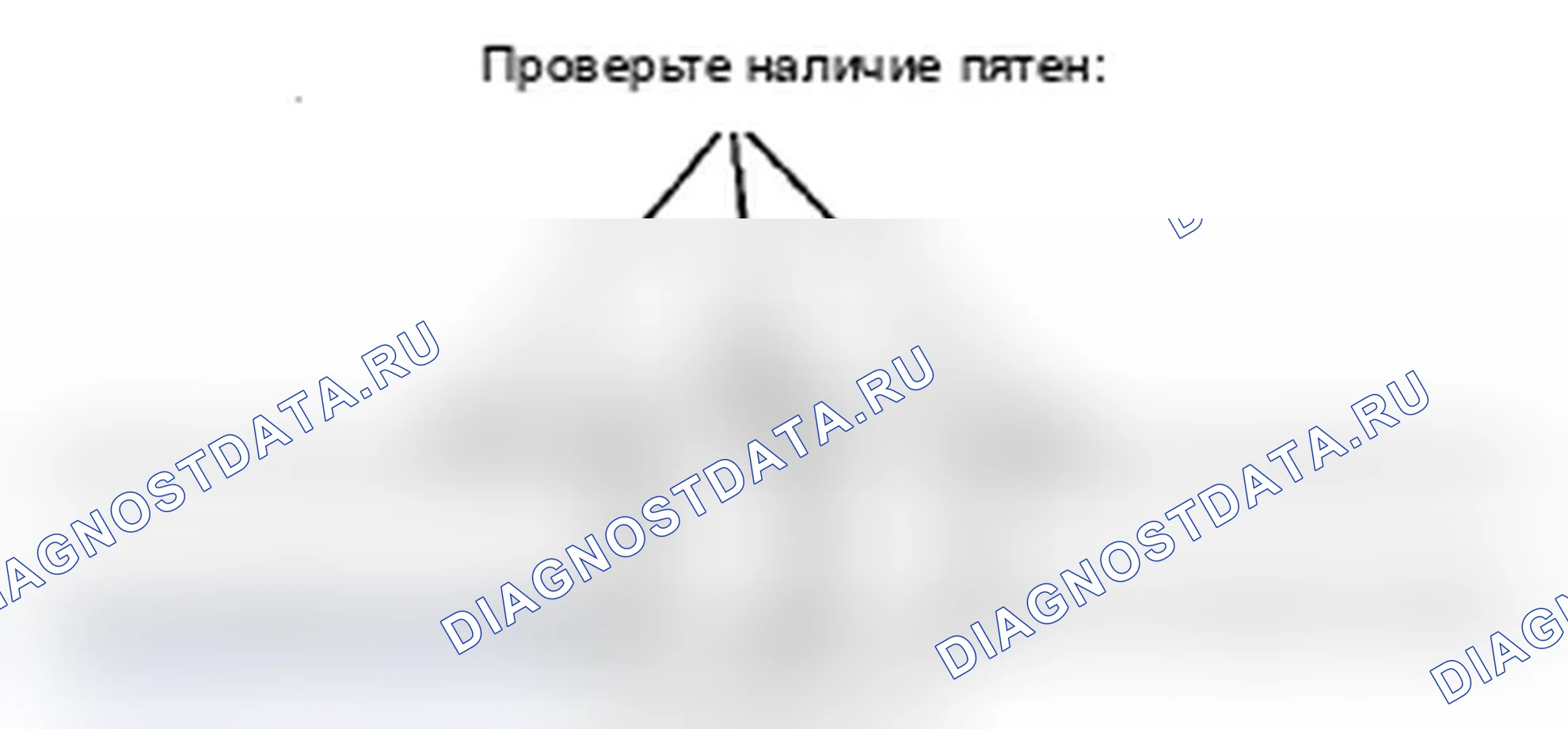 Рис. 4: Проверка системы кондиционирования воздуха. Acura MDX II рестайлинг