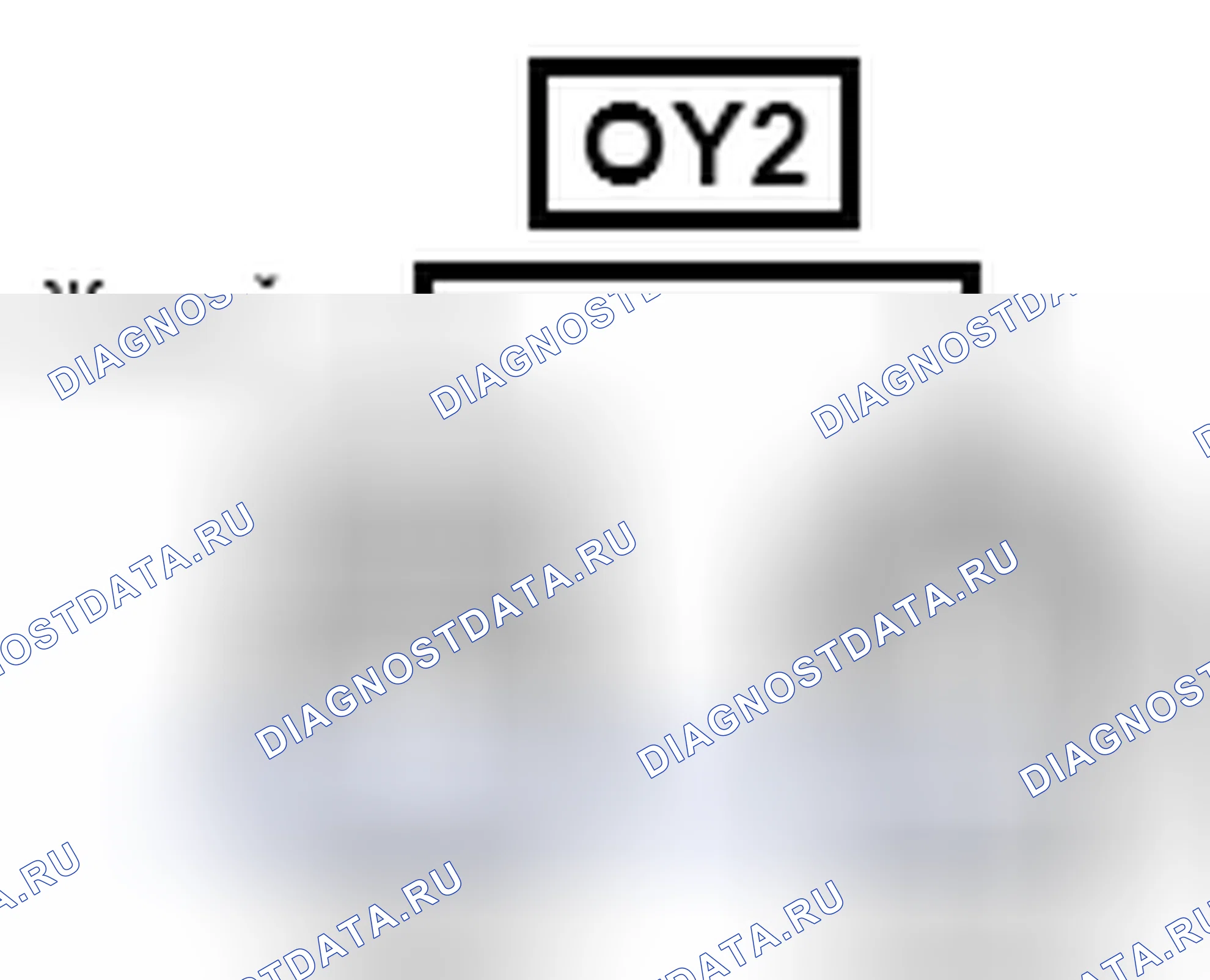 Рис. 1548: Вид с торца линейного соединителя (OY2). Toyota Camry XV40 рестайлинг