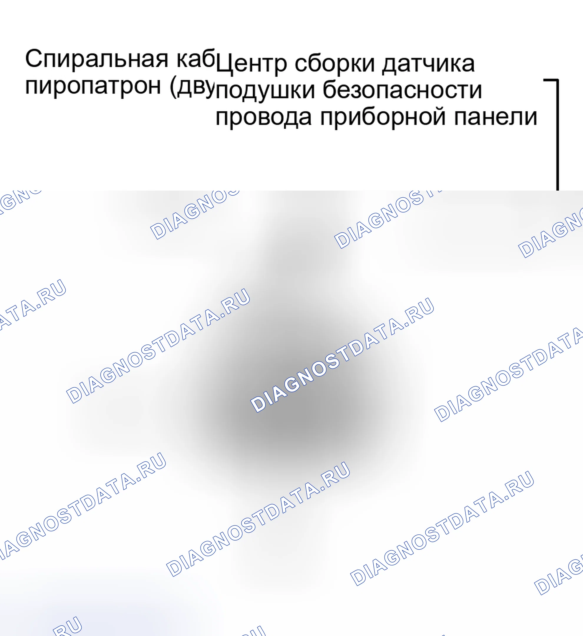 Рис. 238. Haval H5 I