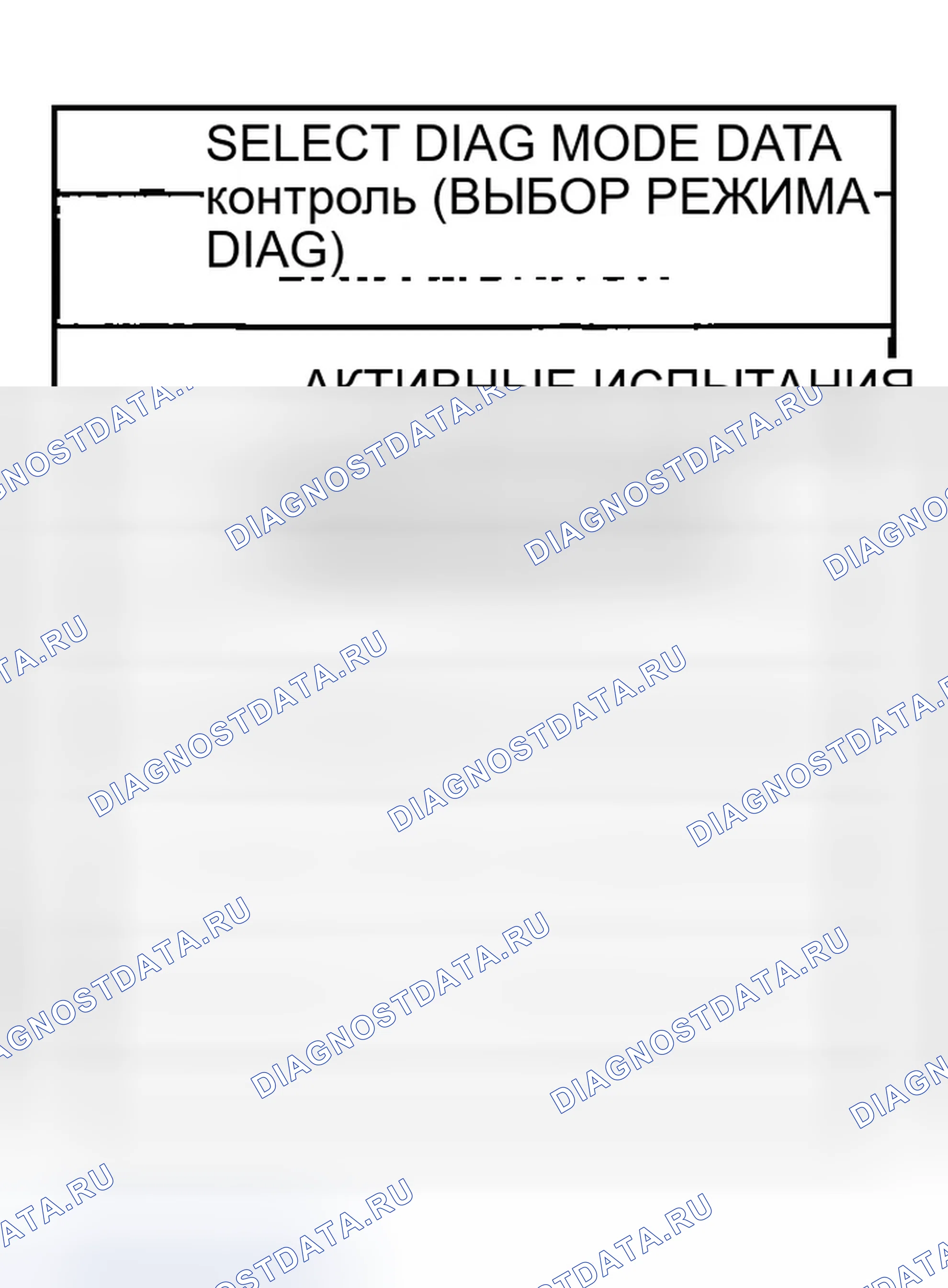 Рис. 350. Infiniti FX35 I