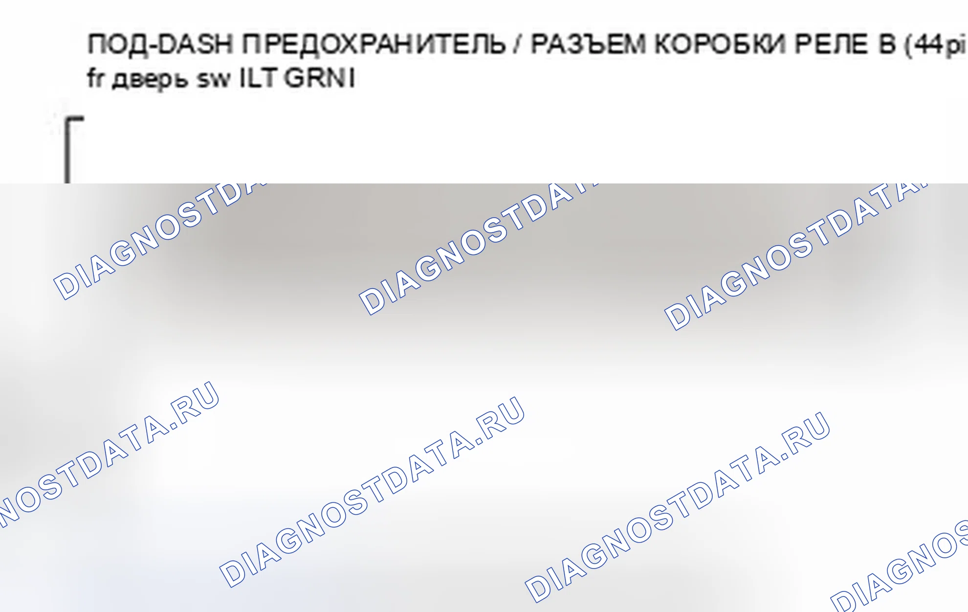 Рис. 273. Honda Civic IX