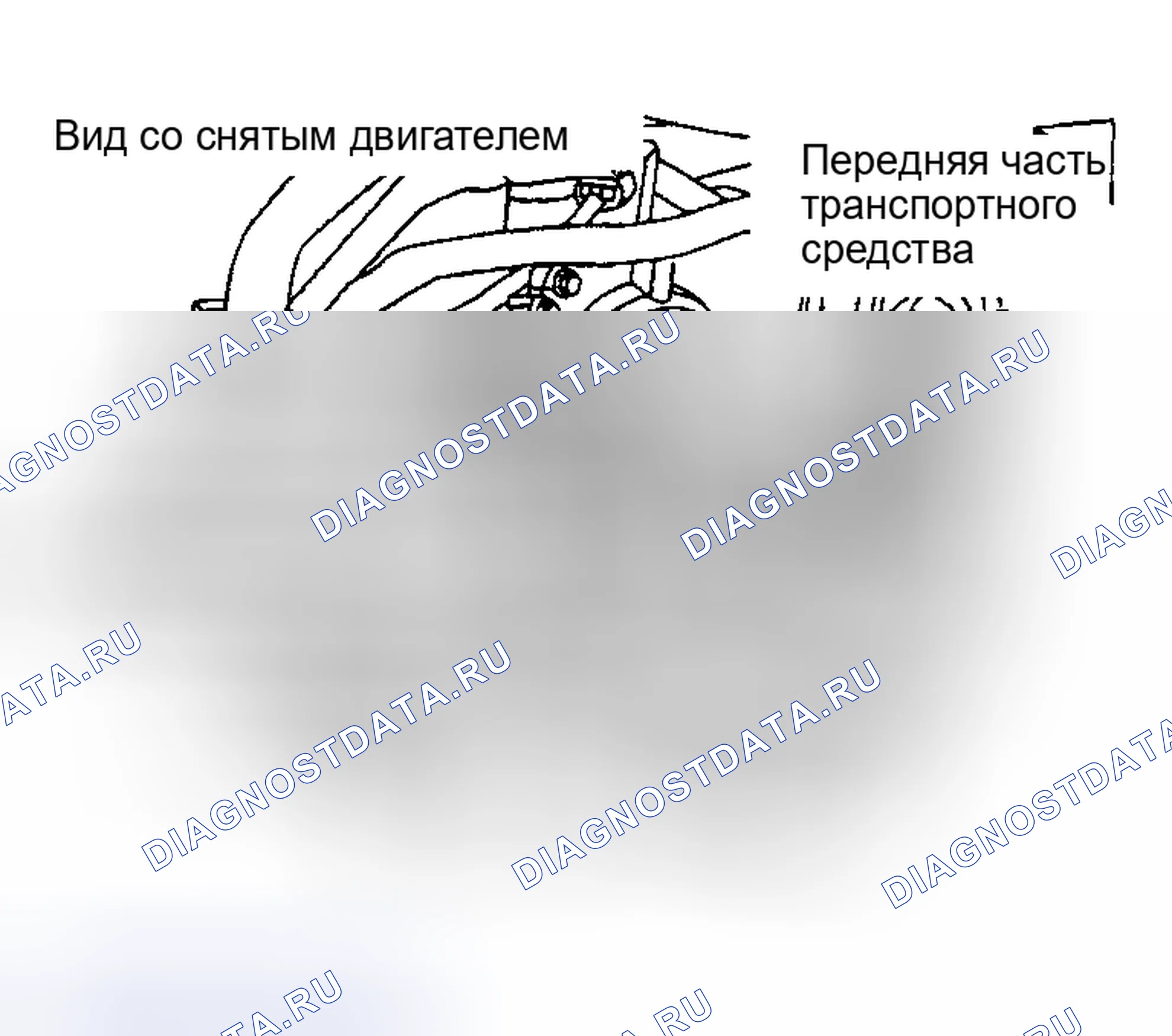 Рис. 57. Nissan Altima L31
