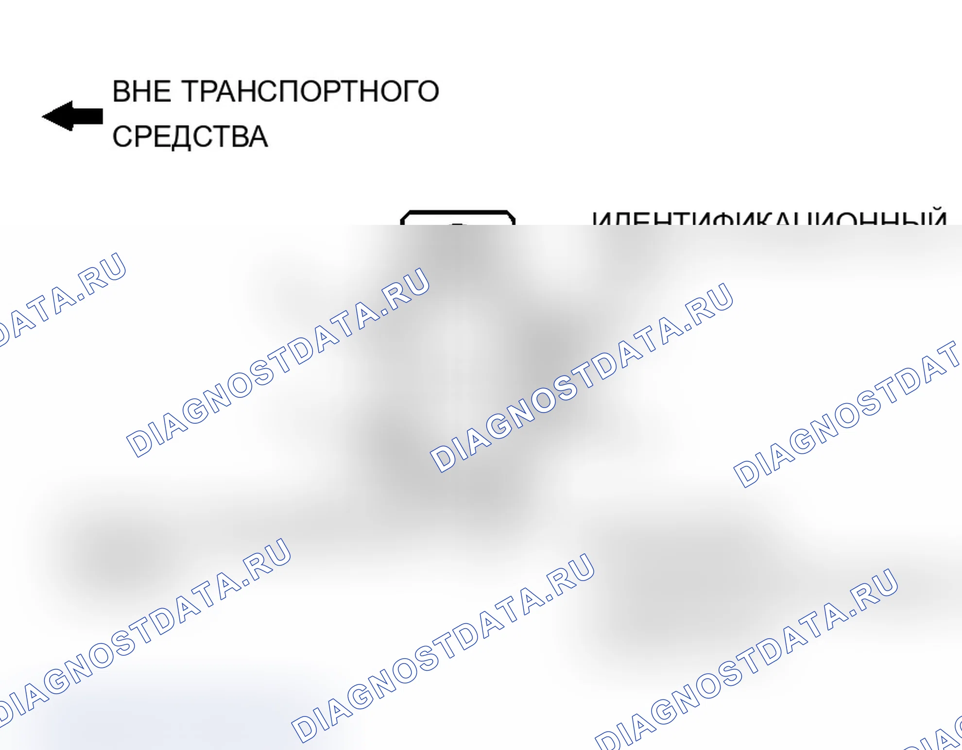 Рис. 70: >> A <<МОНТАЖ СТАБИЛИЗАТОРА/ВТУЛКИ СТАБИЛИЗАТОРА/КРОНШТЕЙНА СТАБИЛИЗАТОРА. Mitsubishi Lancer Evolution IX