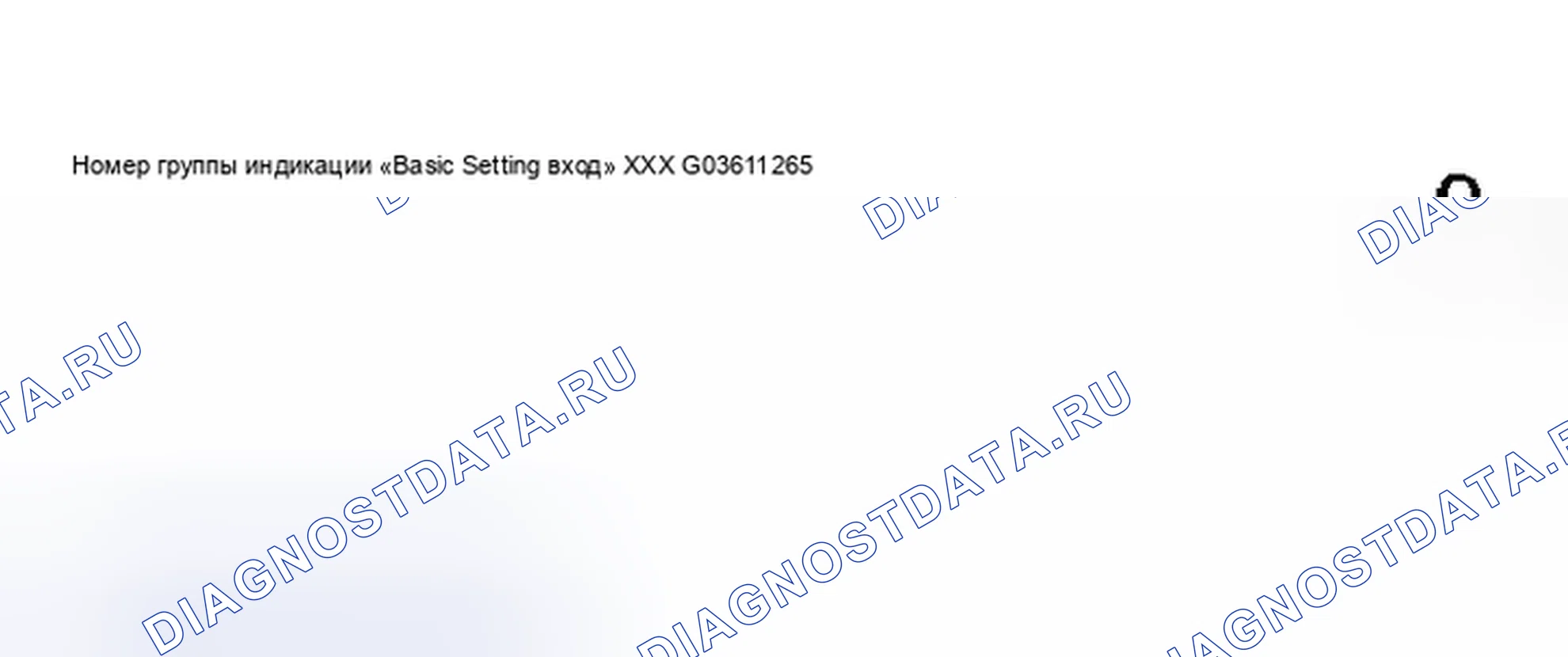 Рис. 401. Audi A6 C5 рестайлинг