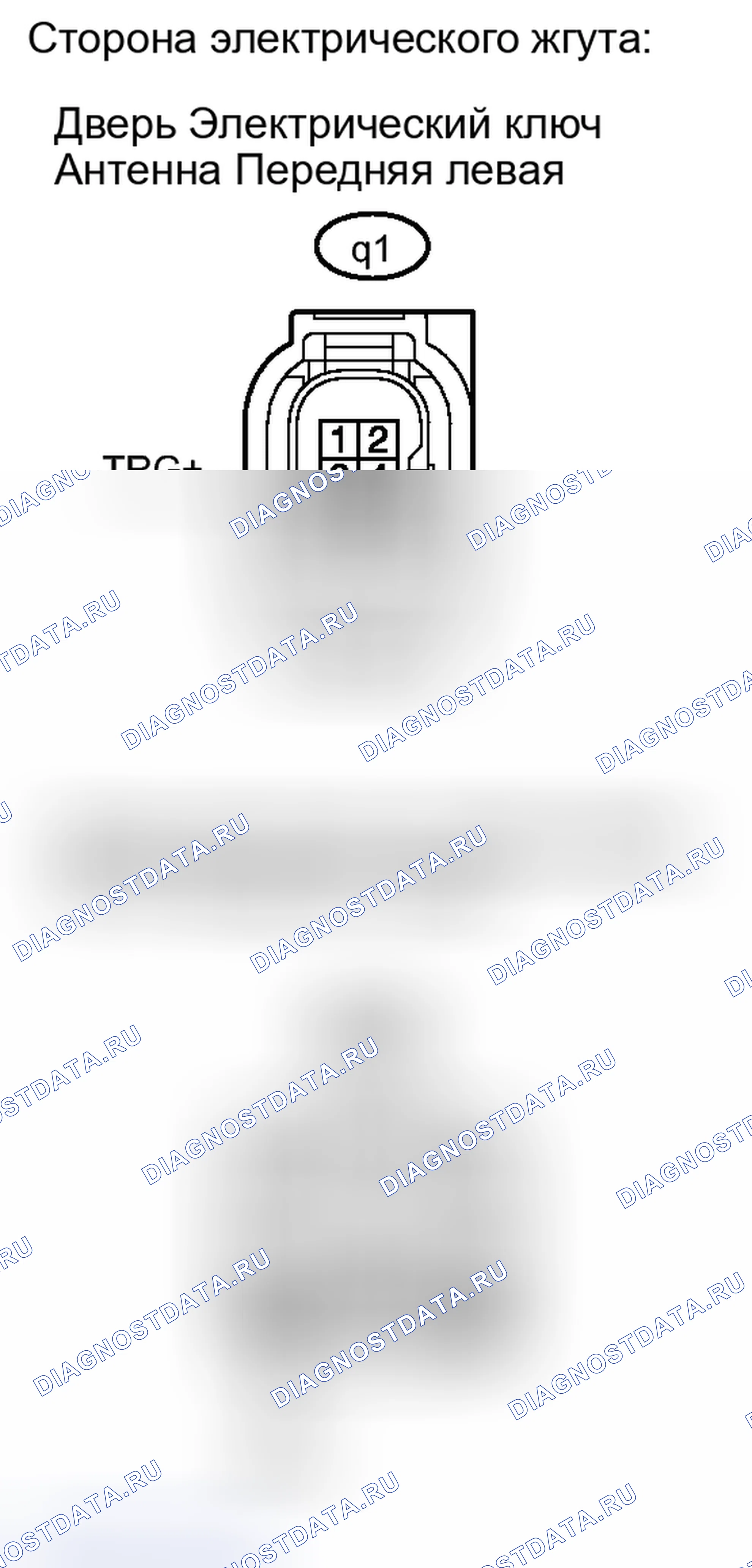Рис. 63. Haval H6S I