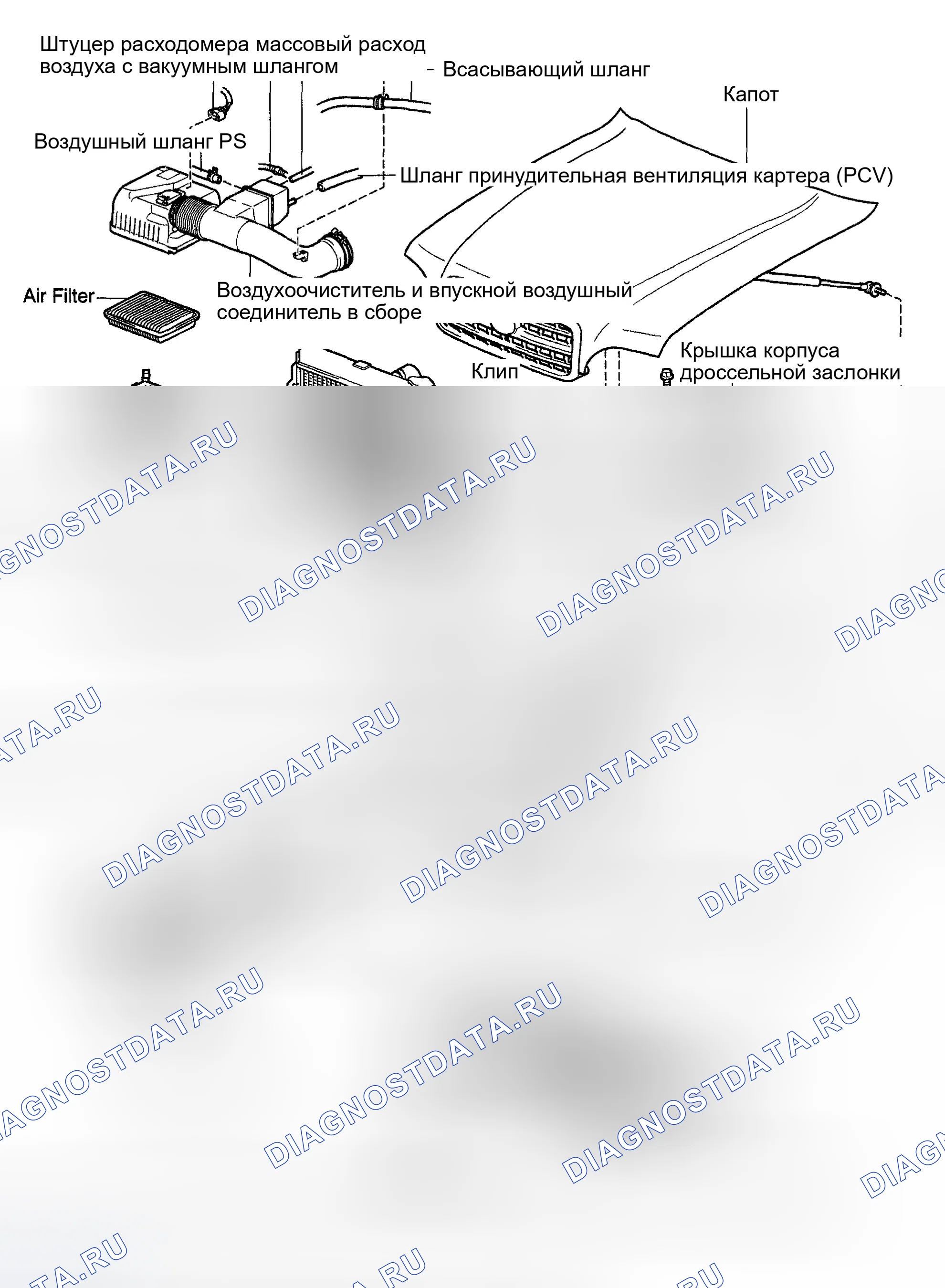 Рис. 217: КОМПОНЕНТЫ. Toyota Sequoia I рестайлинг