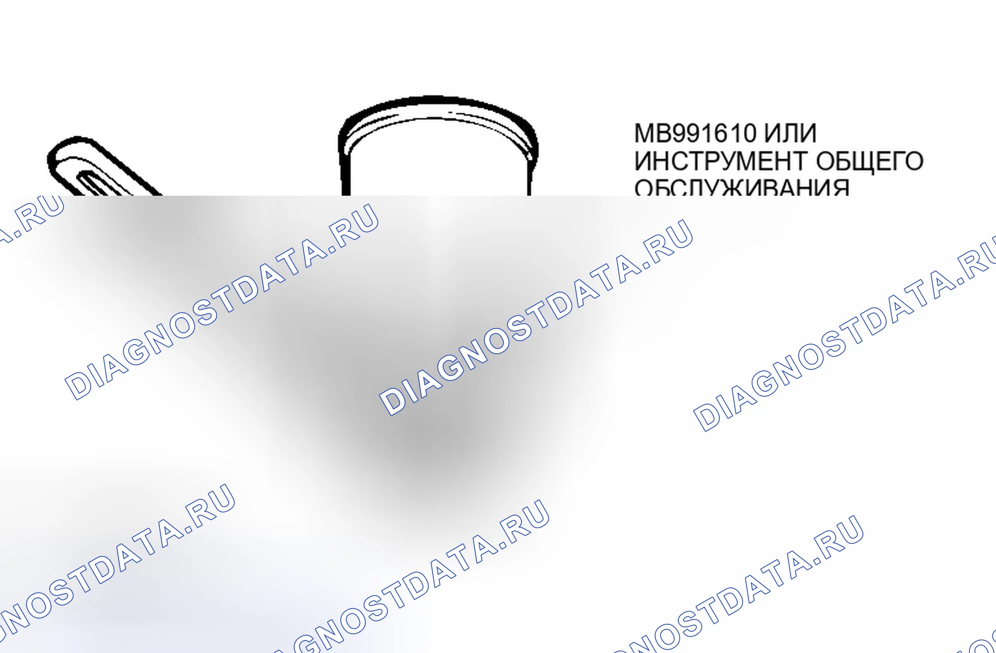Рис. 71: Замена масляного фильтра. Mitsubishi Outlander I