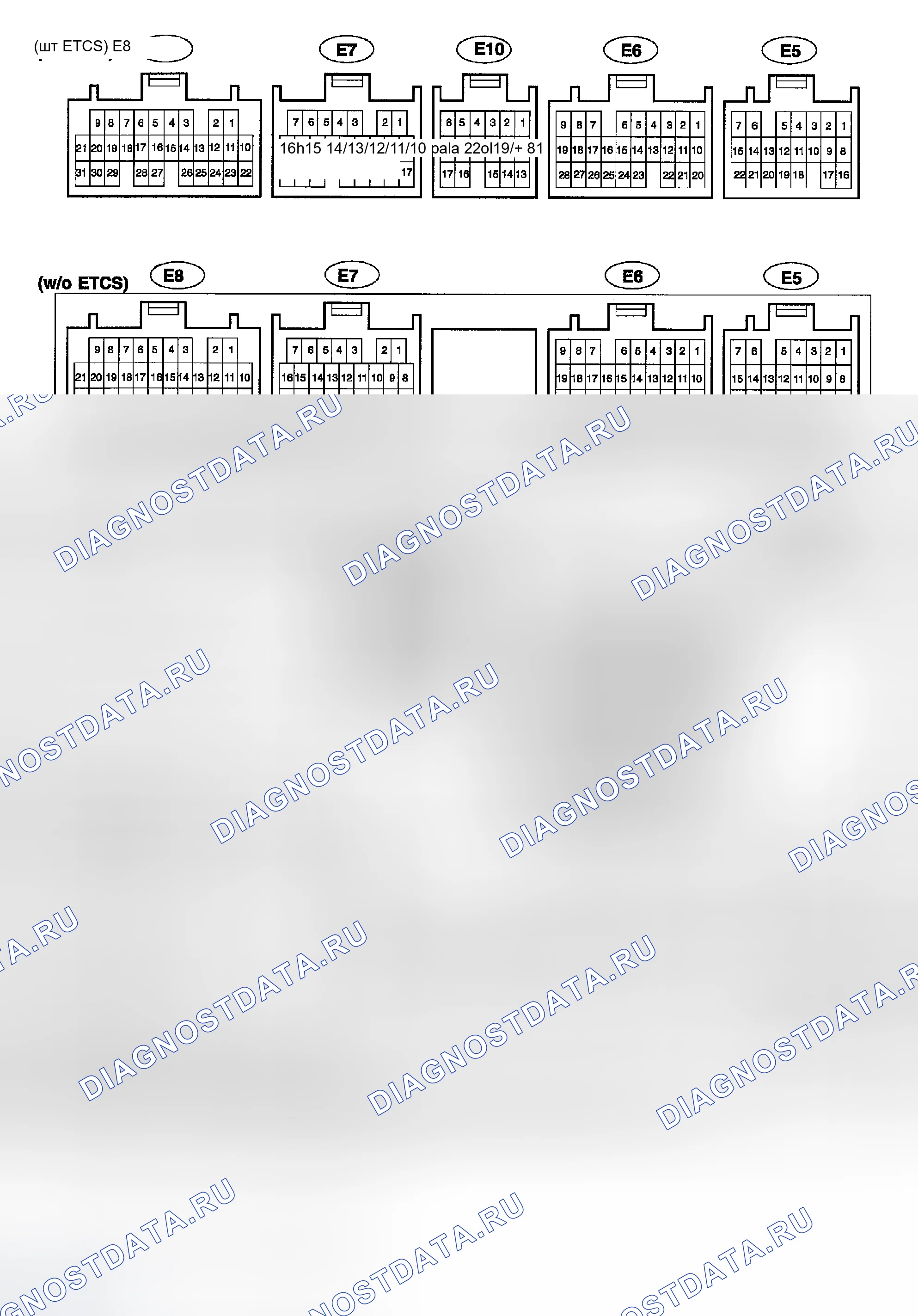 Рис. 43: Напряжение на контактах (Tacoma 3.4L). Toyota Avalon XX20 рестайлинг