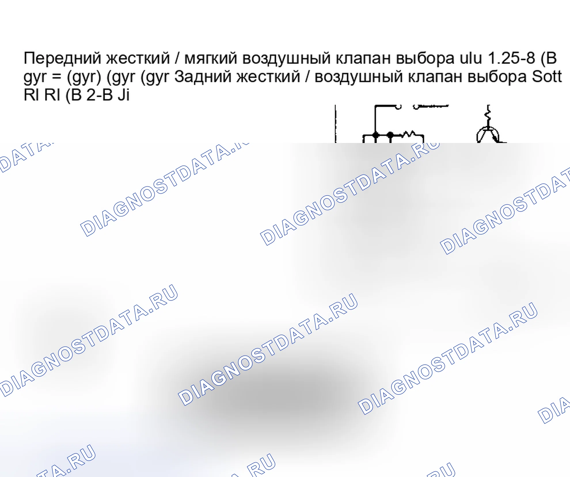 Рис. 35: ПРОВЕРКА СОПРОТИВЛЕНИЯ ВОЗДУШНОГО КЛАПАНА ЖЕСТКОГО / МЯГКОГО ВЫБОРА. Mitsubishi Galant VI