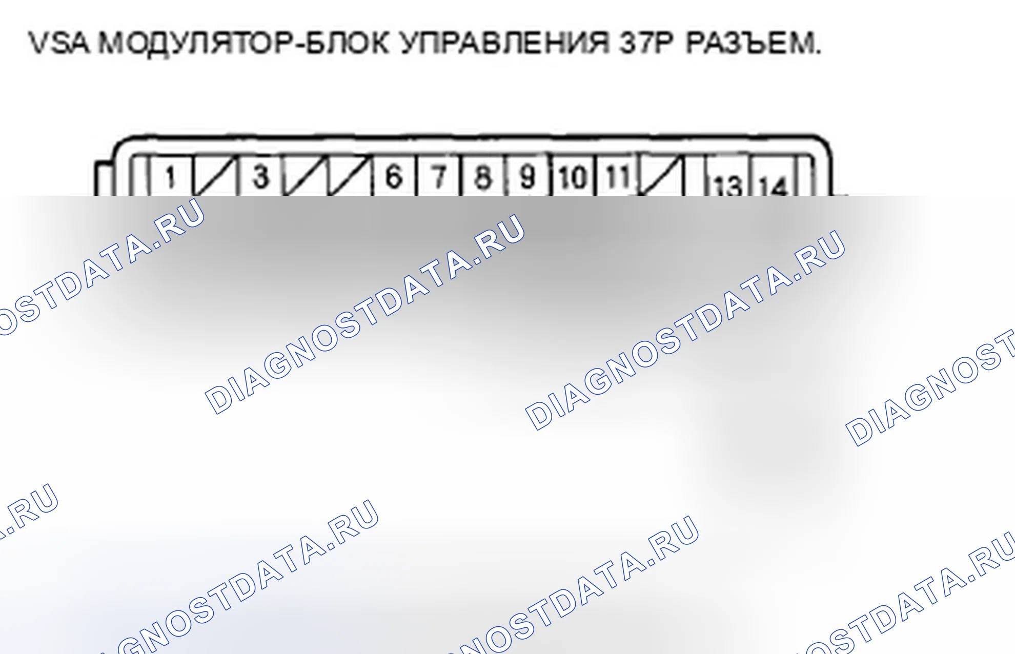 Рис. 140: расшифровка кода ошибки 53-01: реле двигателя застряло на 1; расшифровка кода ошибки 53-12: реле двигателя застряло на 2. Honda Civic VIII