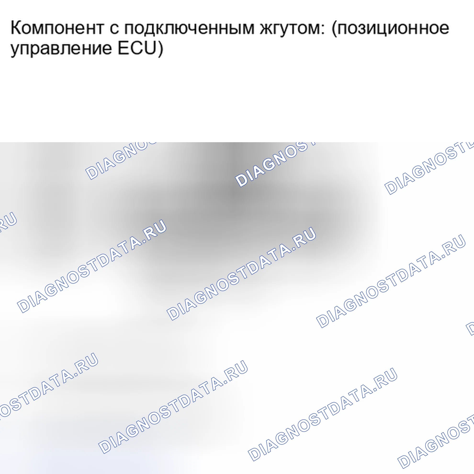 Рис. 734: ПОРЯДОК ВЫПОЛНЕНИЯ РАБОТ. Honda Accord IV