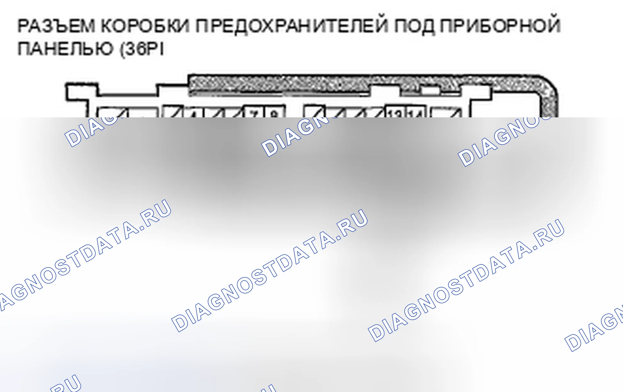 Рис. 63. Honda Fit GE