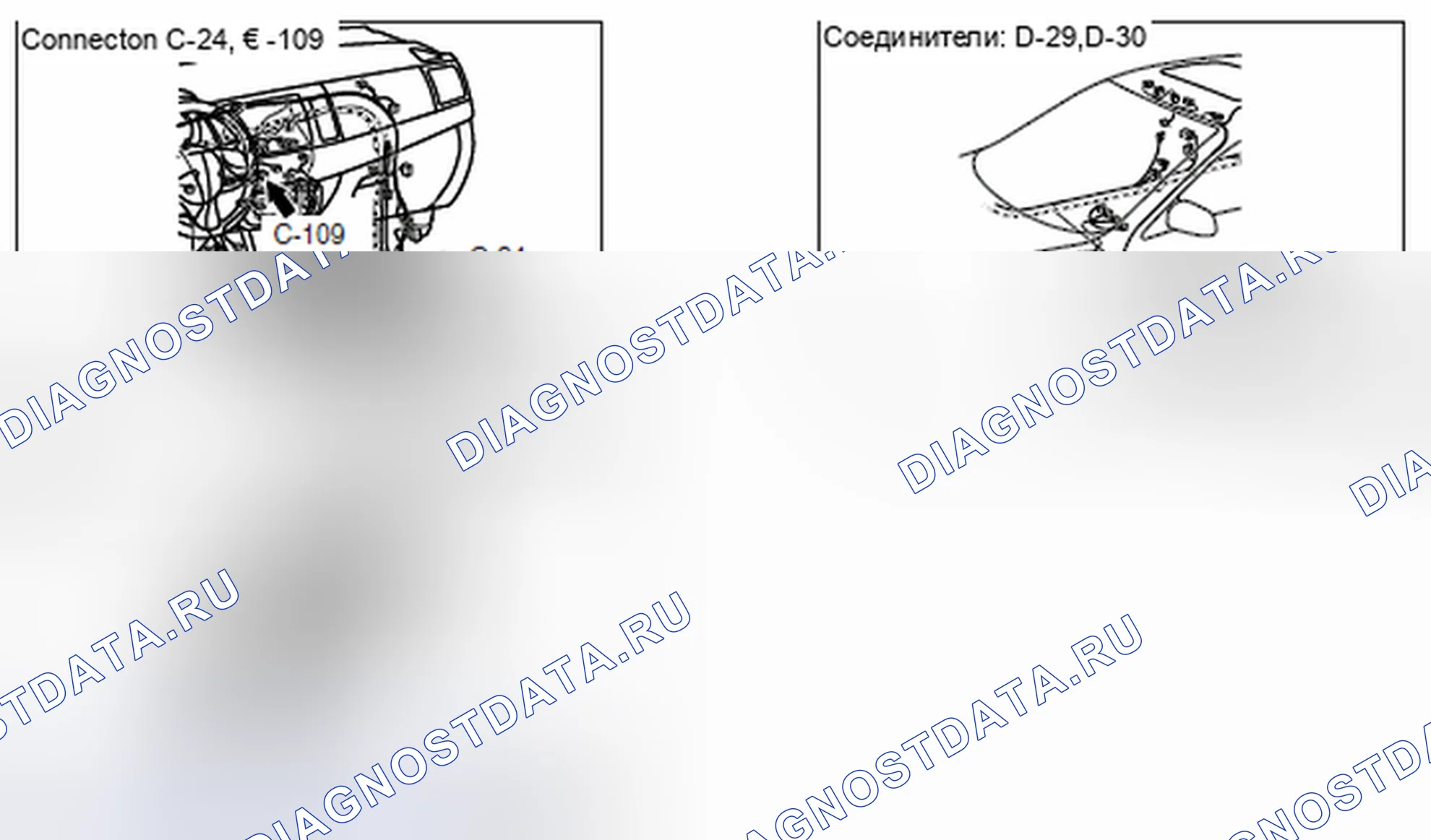 Рис. 62. Honda Domani MB