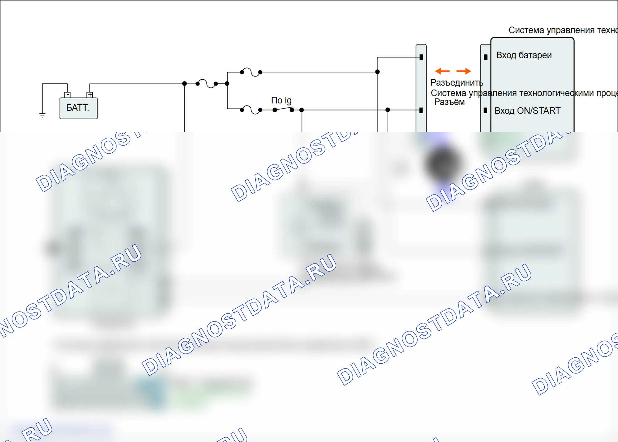 C1126: низкое напряжение батареи ECU TPMS. Hyundai Santa Fe CM