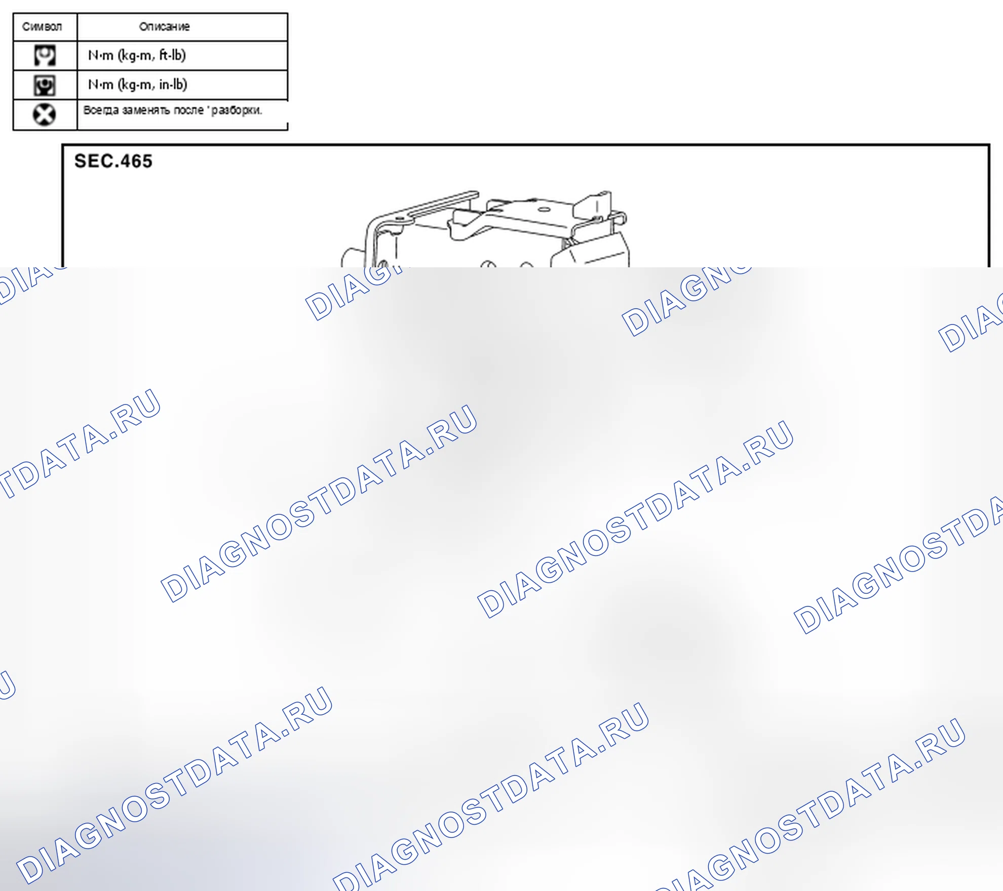 Рис. 67: БЕЗ ПЕРЕКЛЮЧАТЕЛЯ ПОЛОЖЕНИЯ ПЕДАЛИ ТОРМОЗА. Nissan Sentra B17 рестайлинг