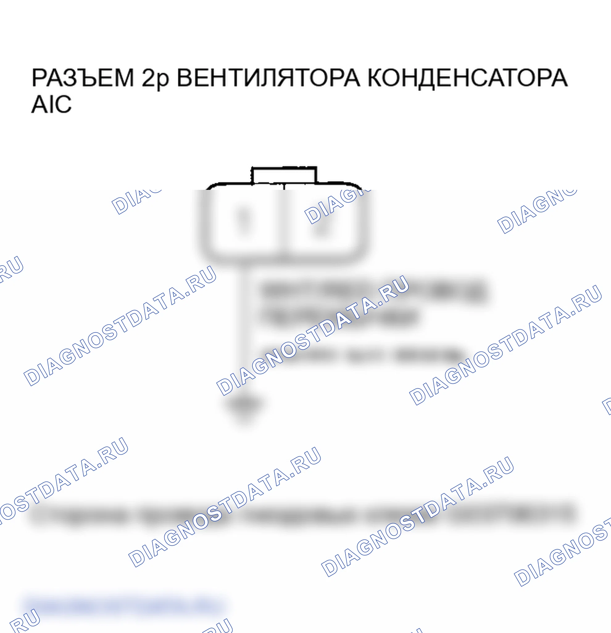 Рис. 16. Honda Odyssey III