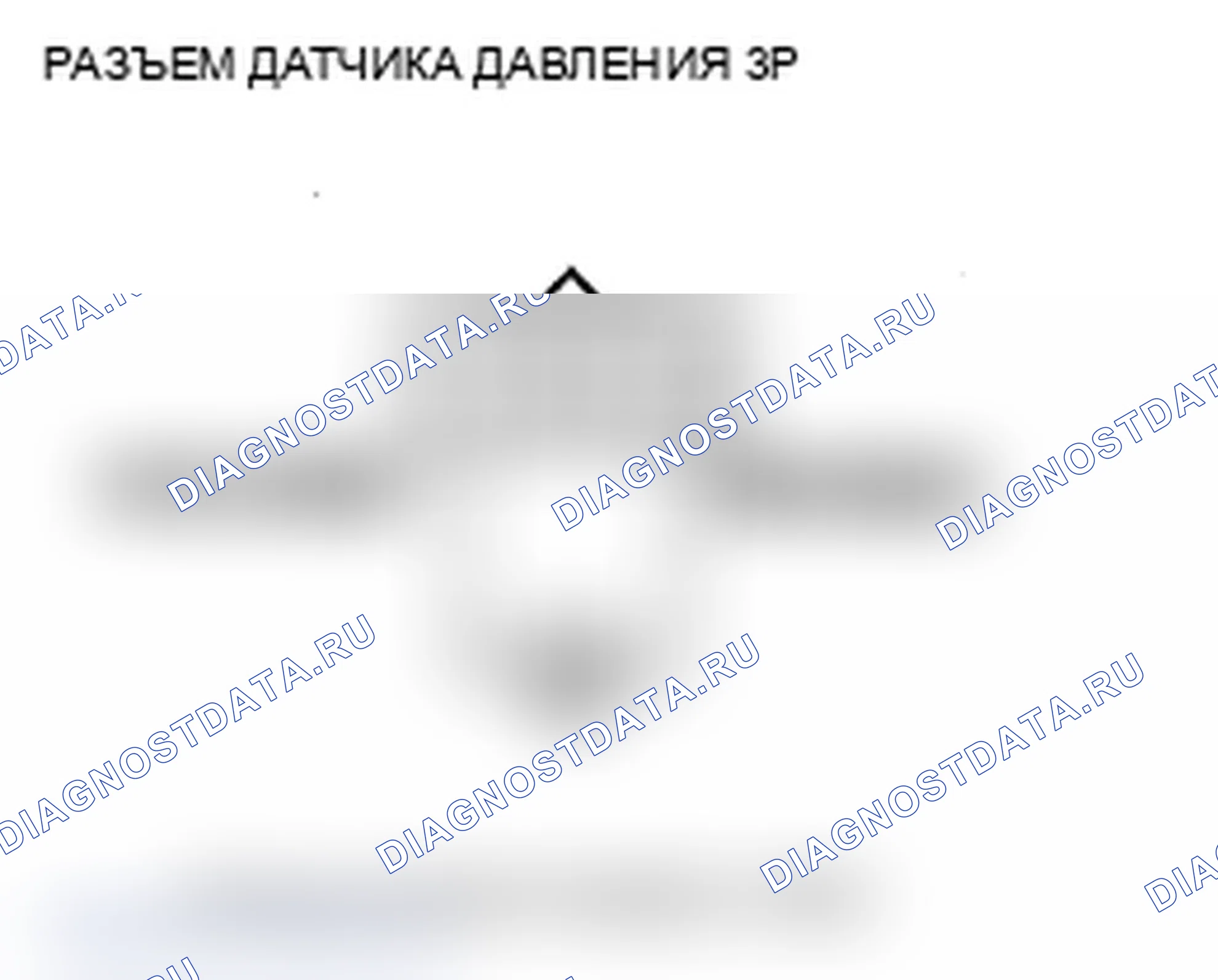 Рис. 309. Acura RDX I рестайлинг