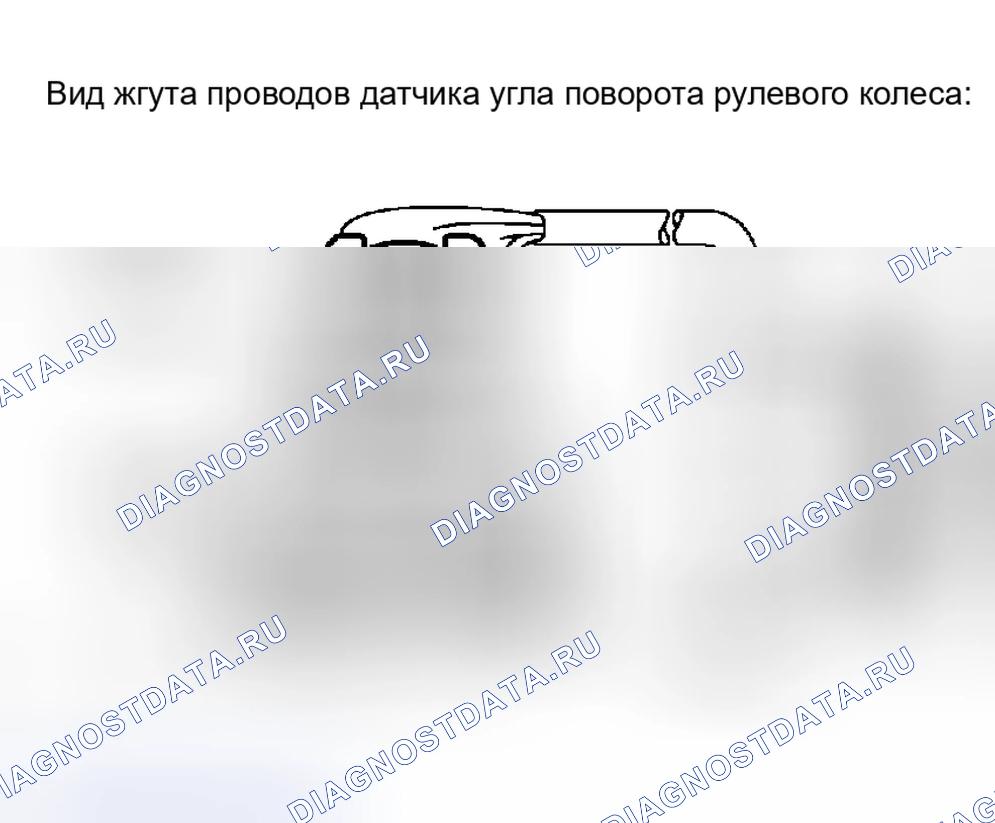 Рис. 193. Honda Accord VI