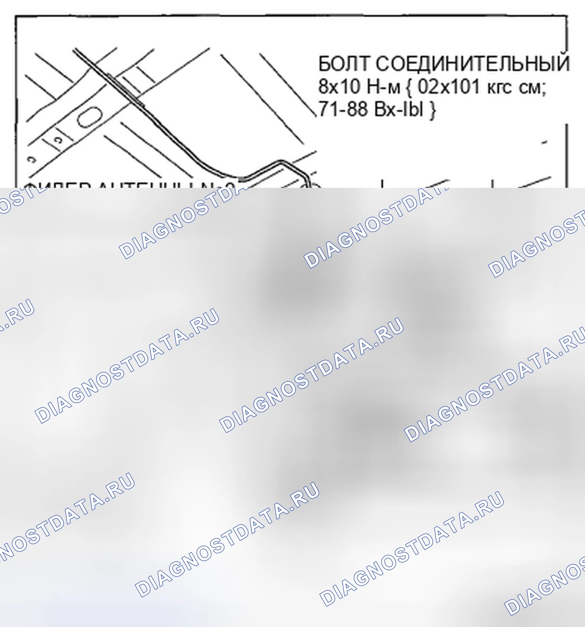 Рис. 66. Mazda CX-9 I рестайлинг