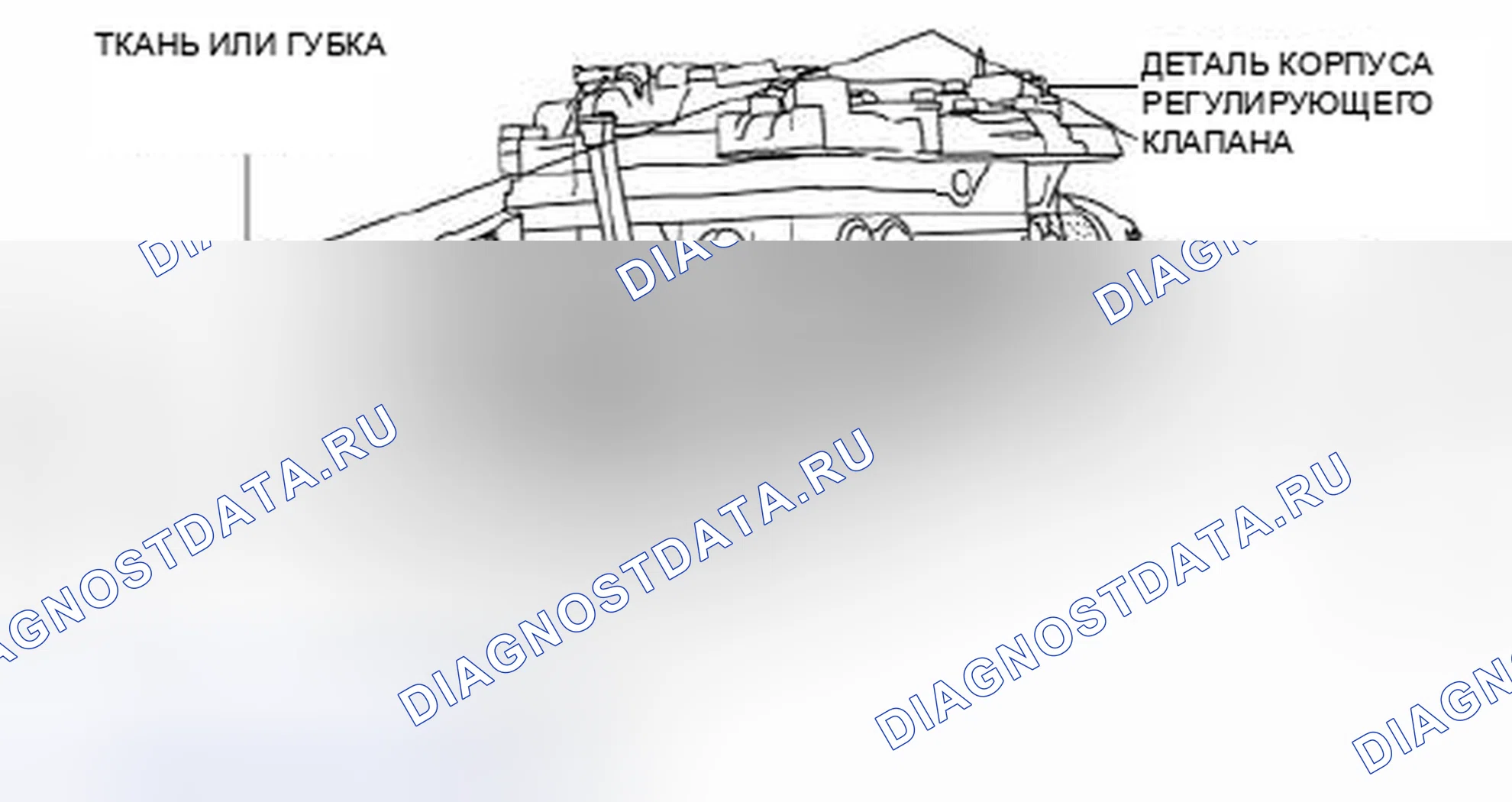 Рис. 365: Идентификация компонента и ткани корпуса регулирующего клапана. Mazda 3 BL рестайлинг