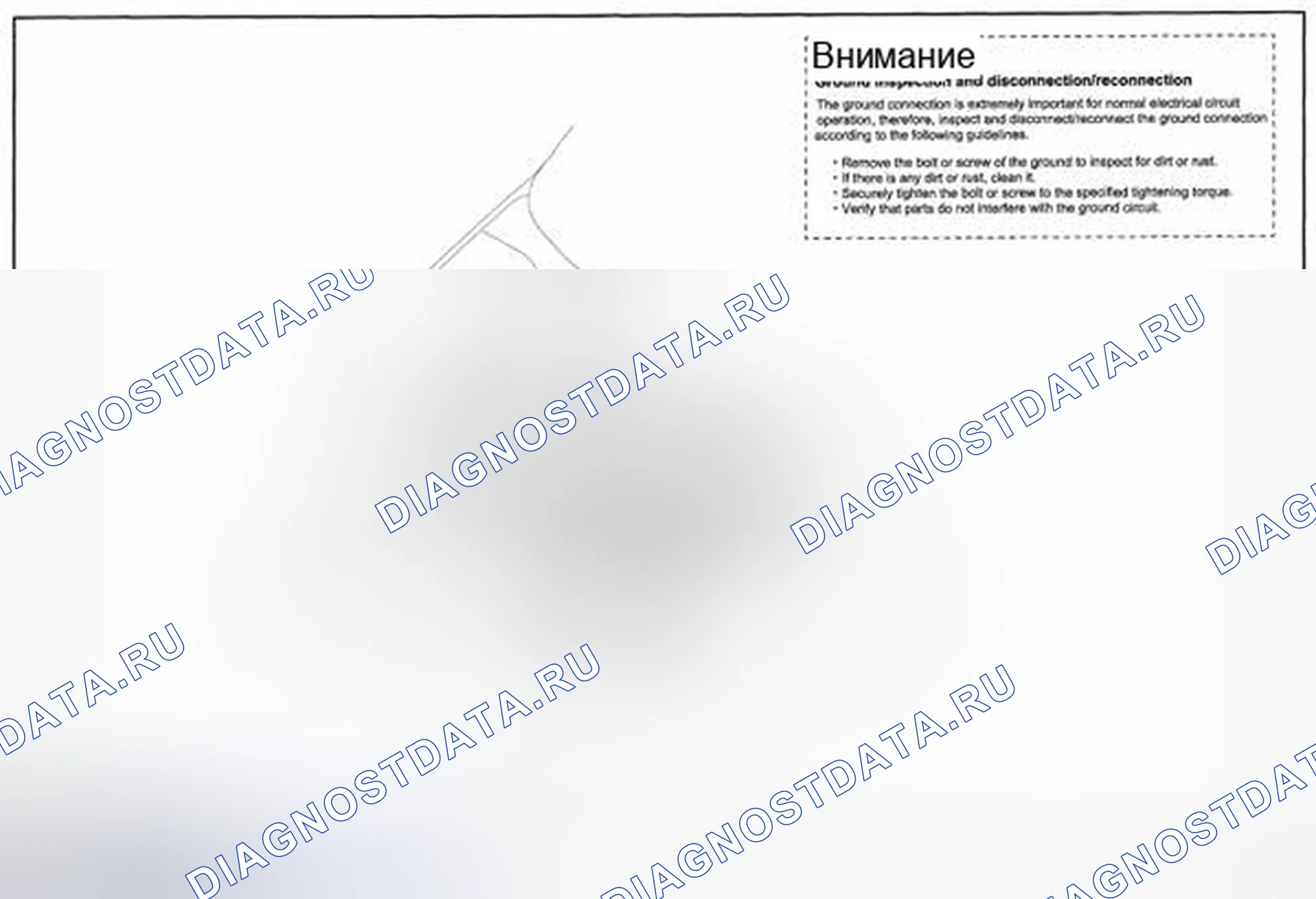 Рис. 68. Honda Civic IX рестайлинг