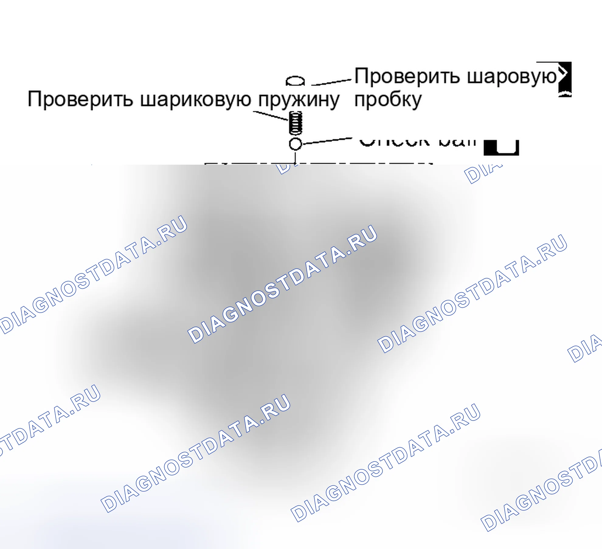Рис. 182. Honda Odyssey I