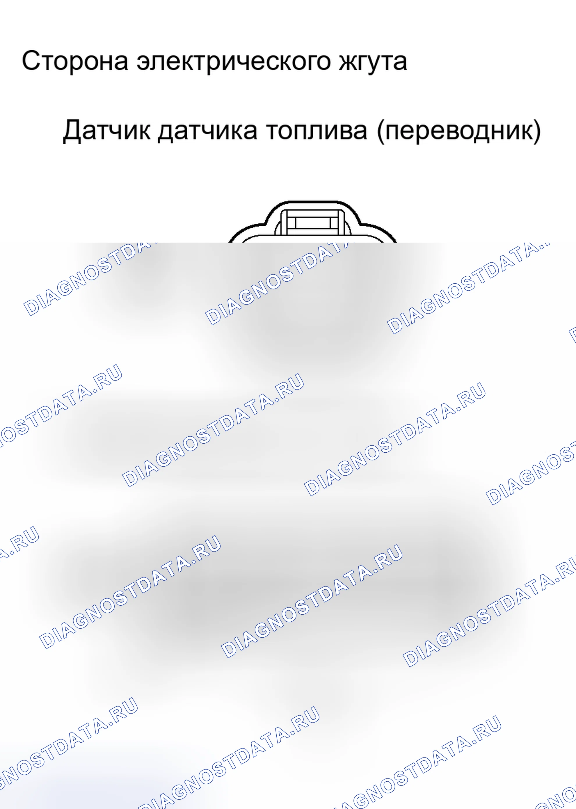 Рис. 78. Haval H8 I